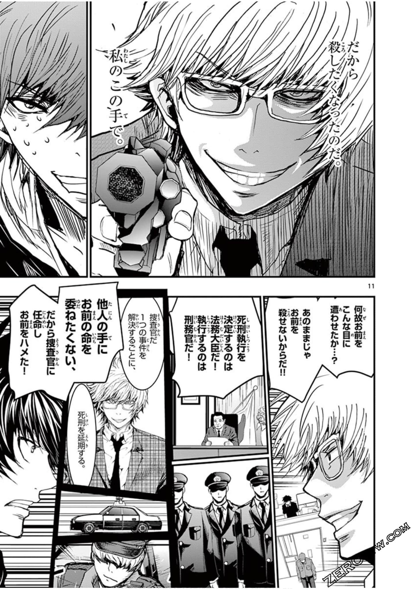Page 150