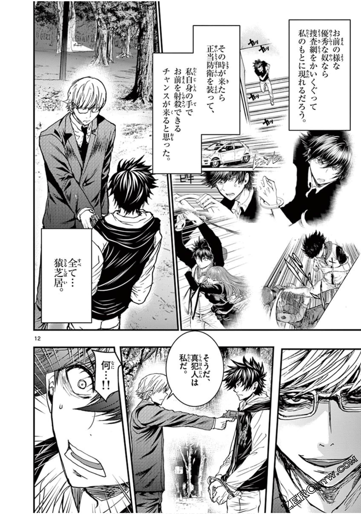 Page 151