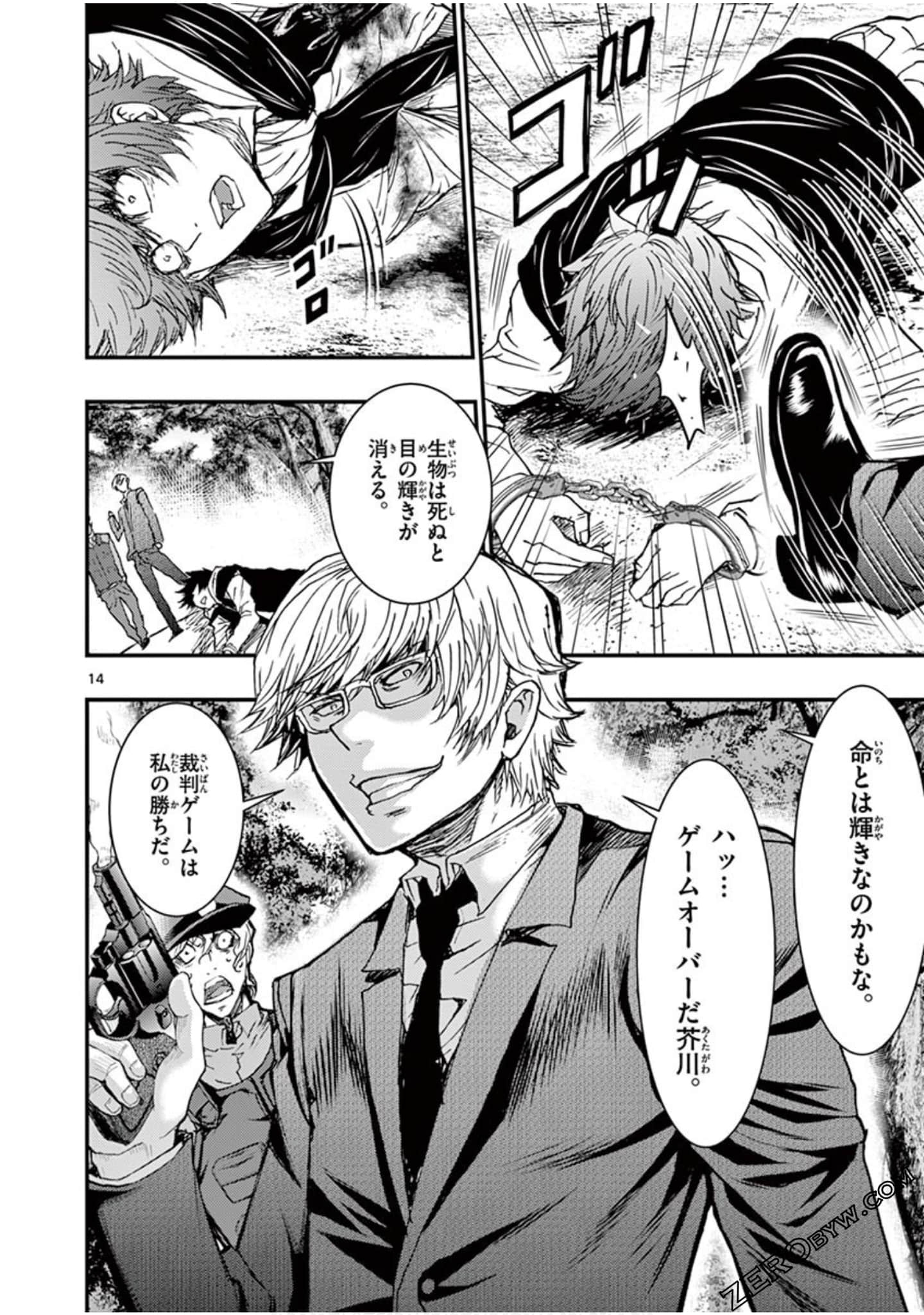 Page 153