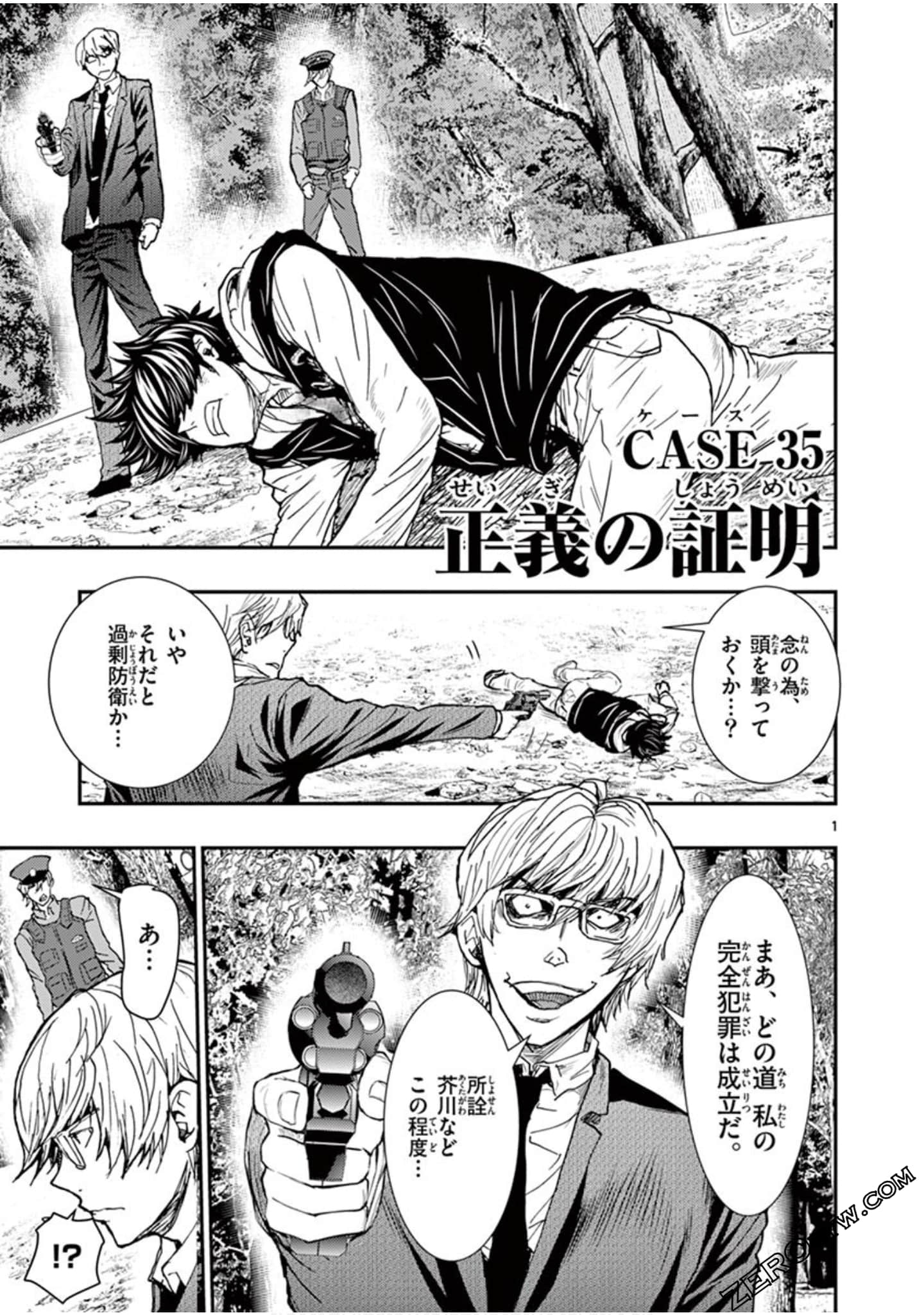 Page 154
