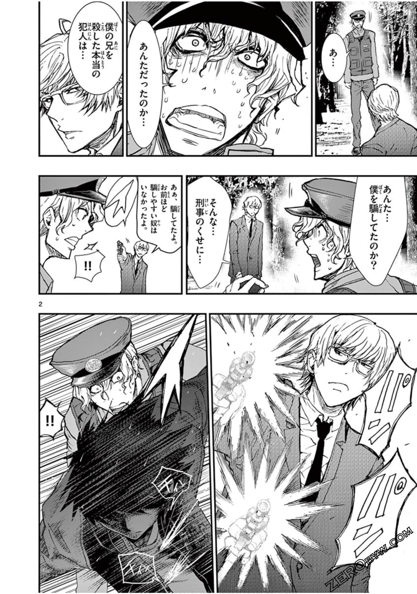 Page 155