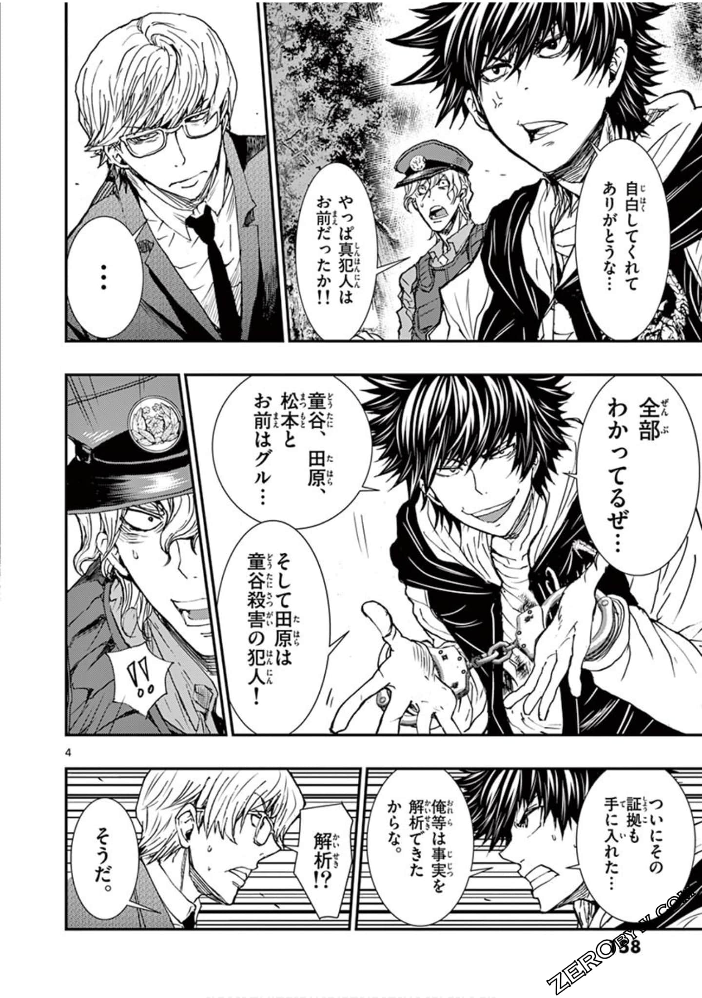 Page 157