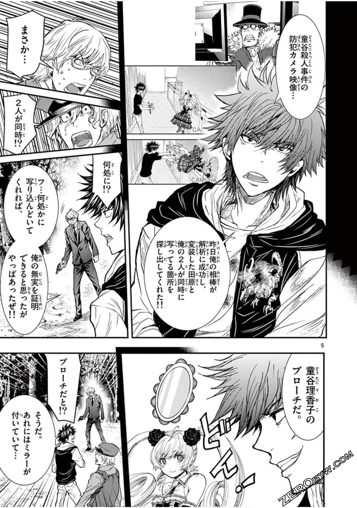 Page 158