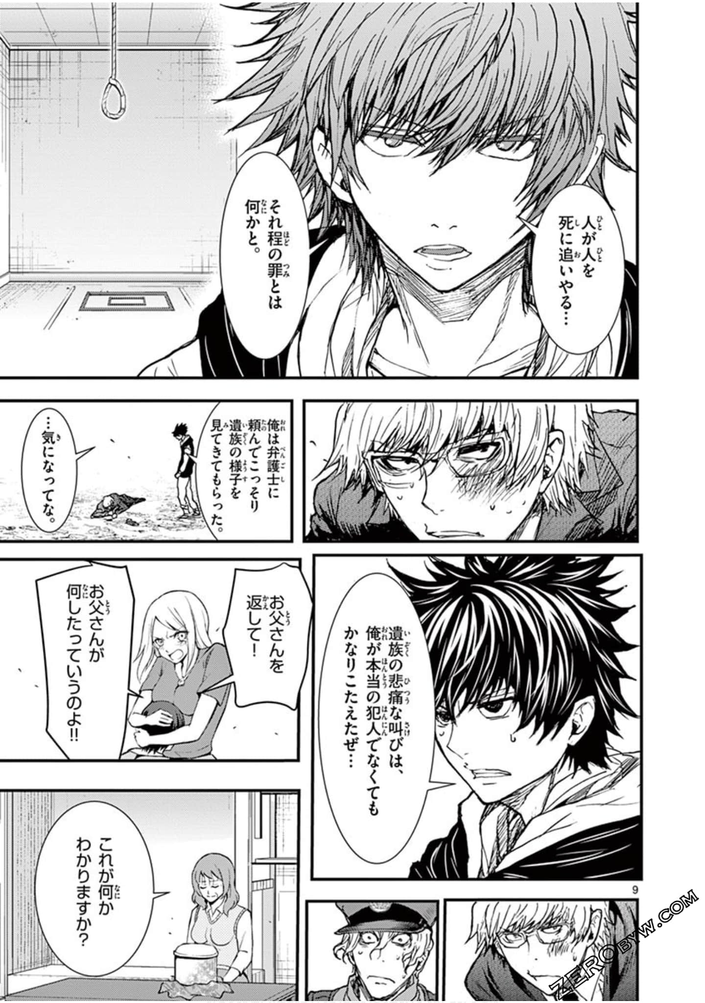 Page 162