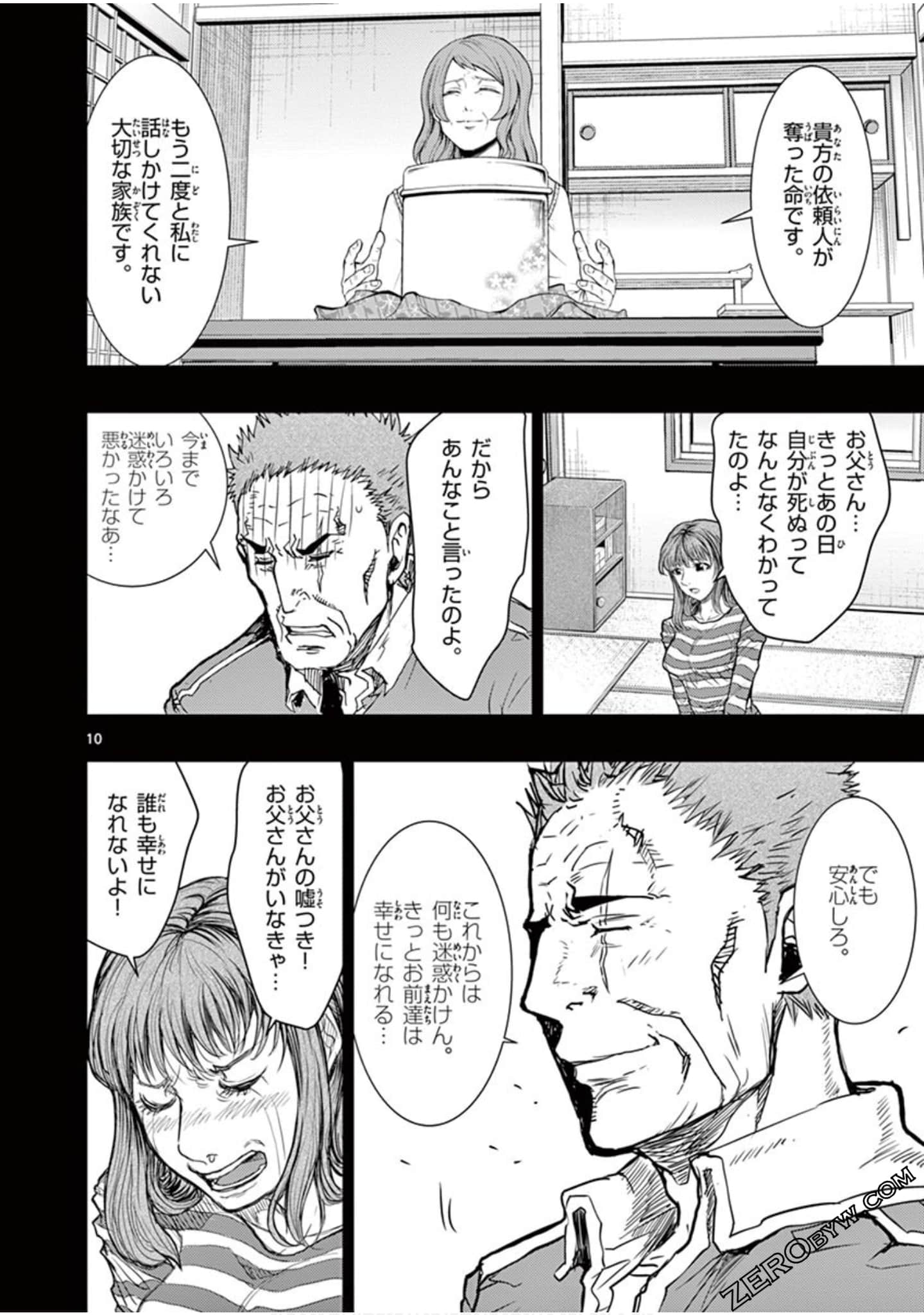 Page 163