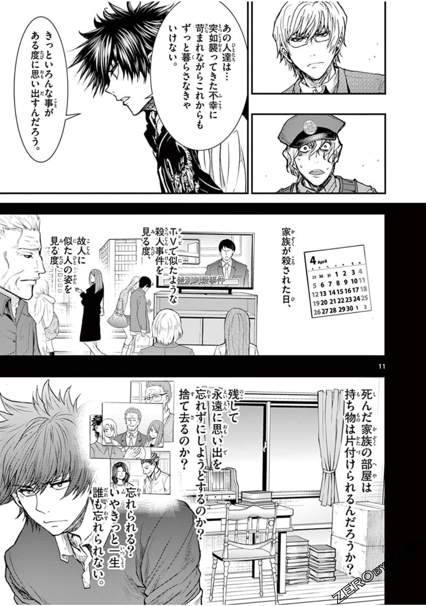 Page 164