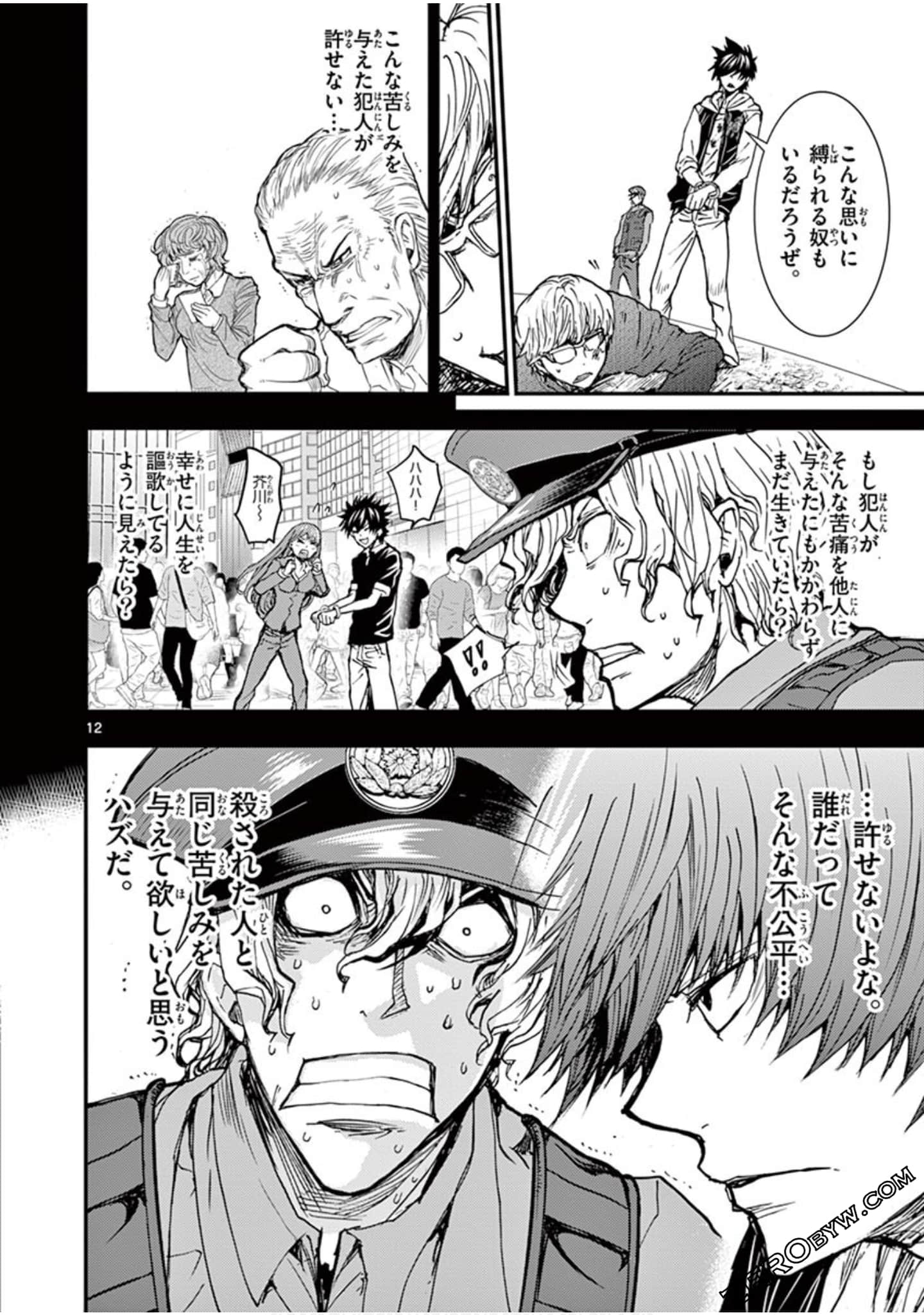 Page 165