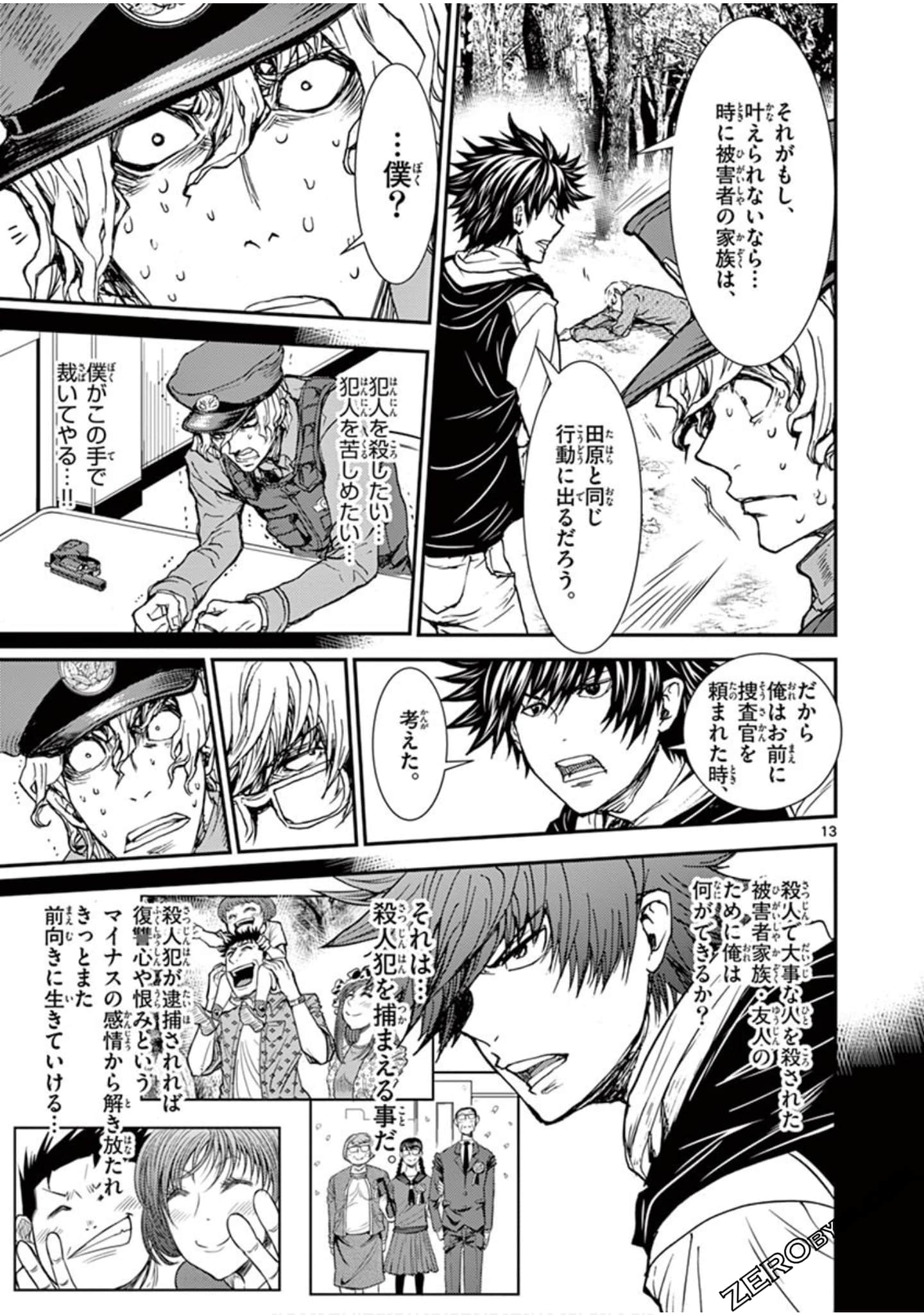Page 166