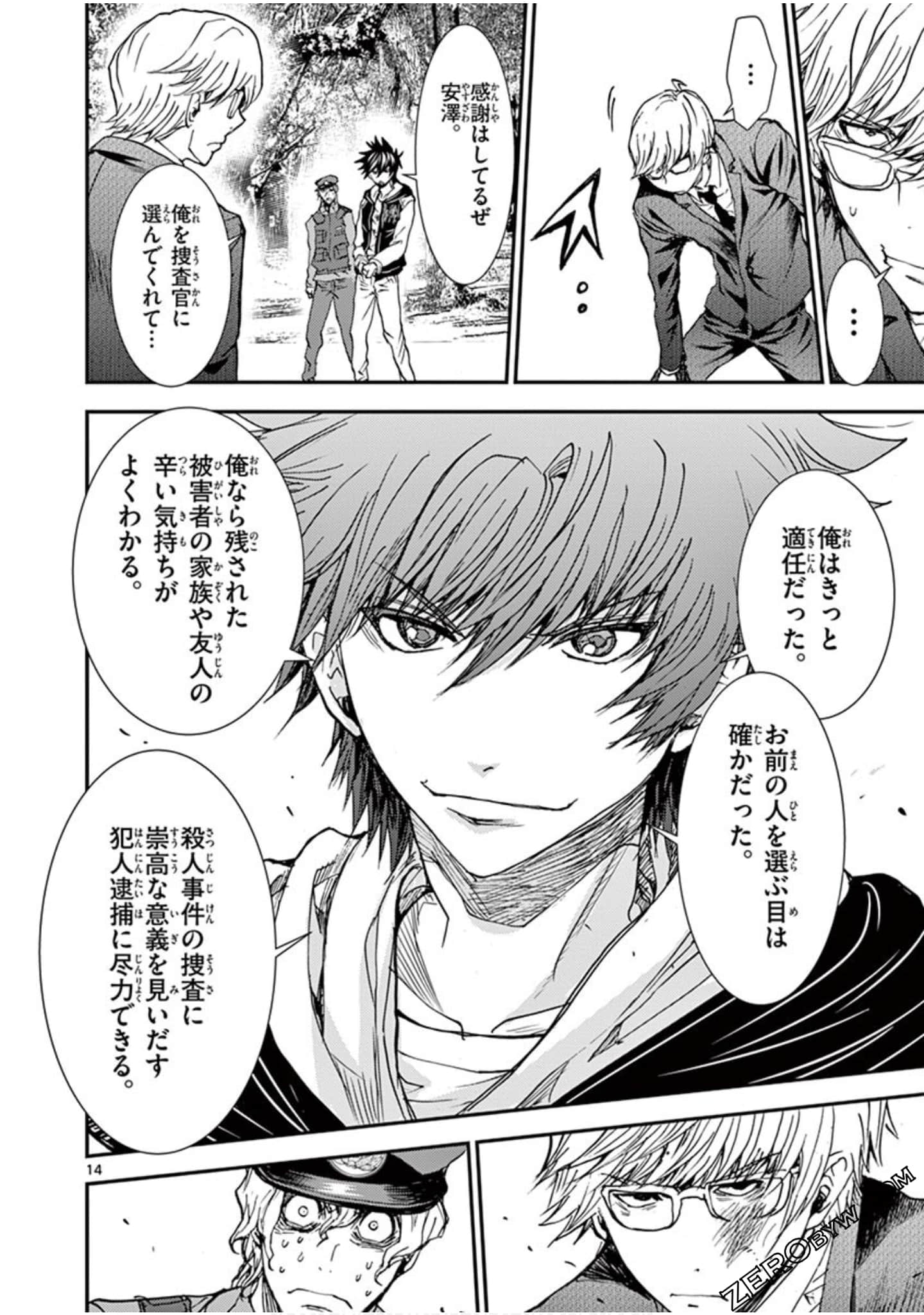Page 167
