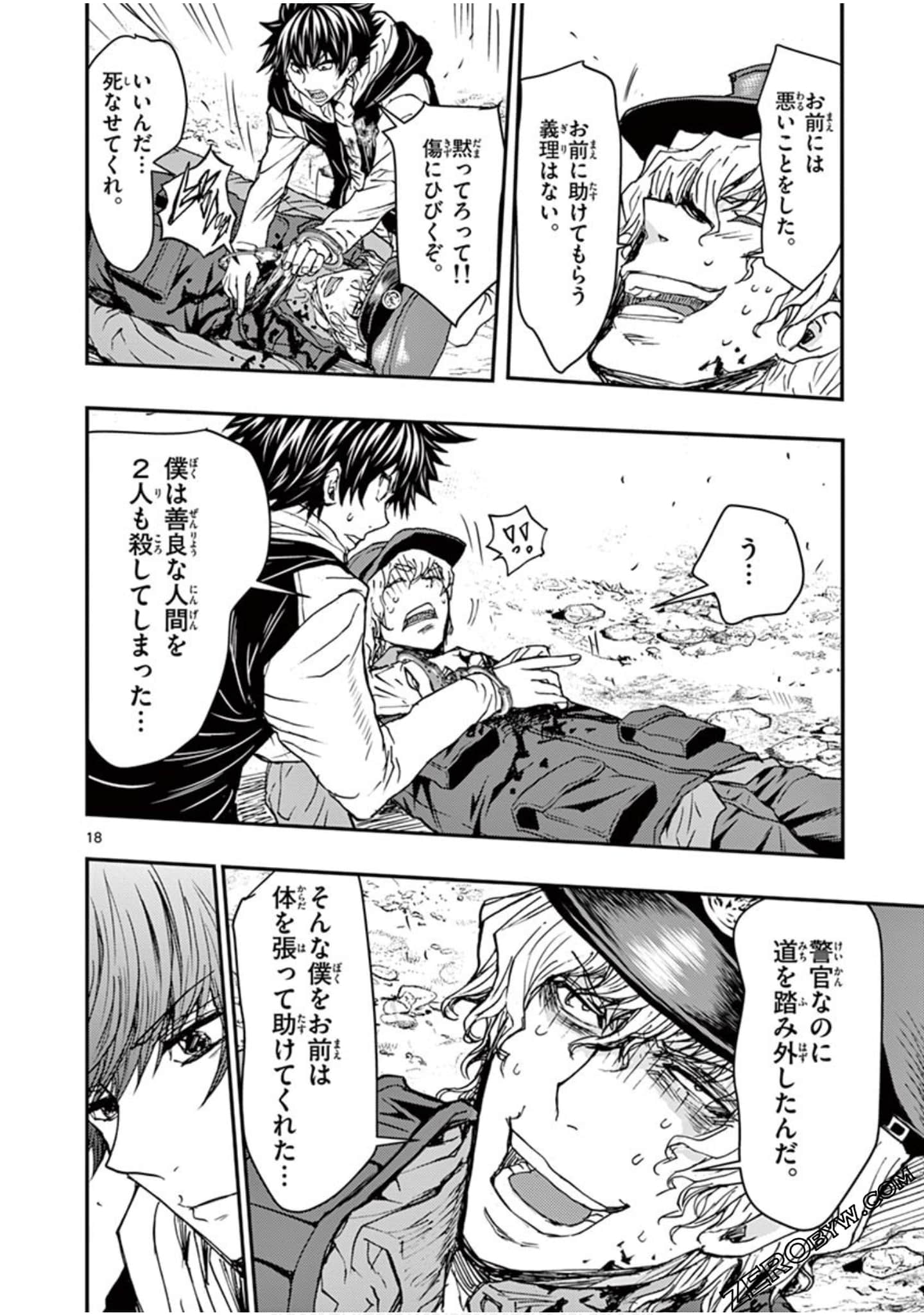 Page 171