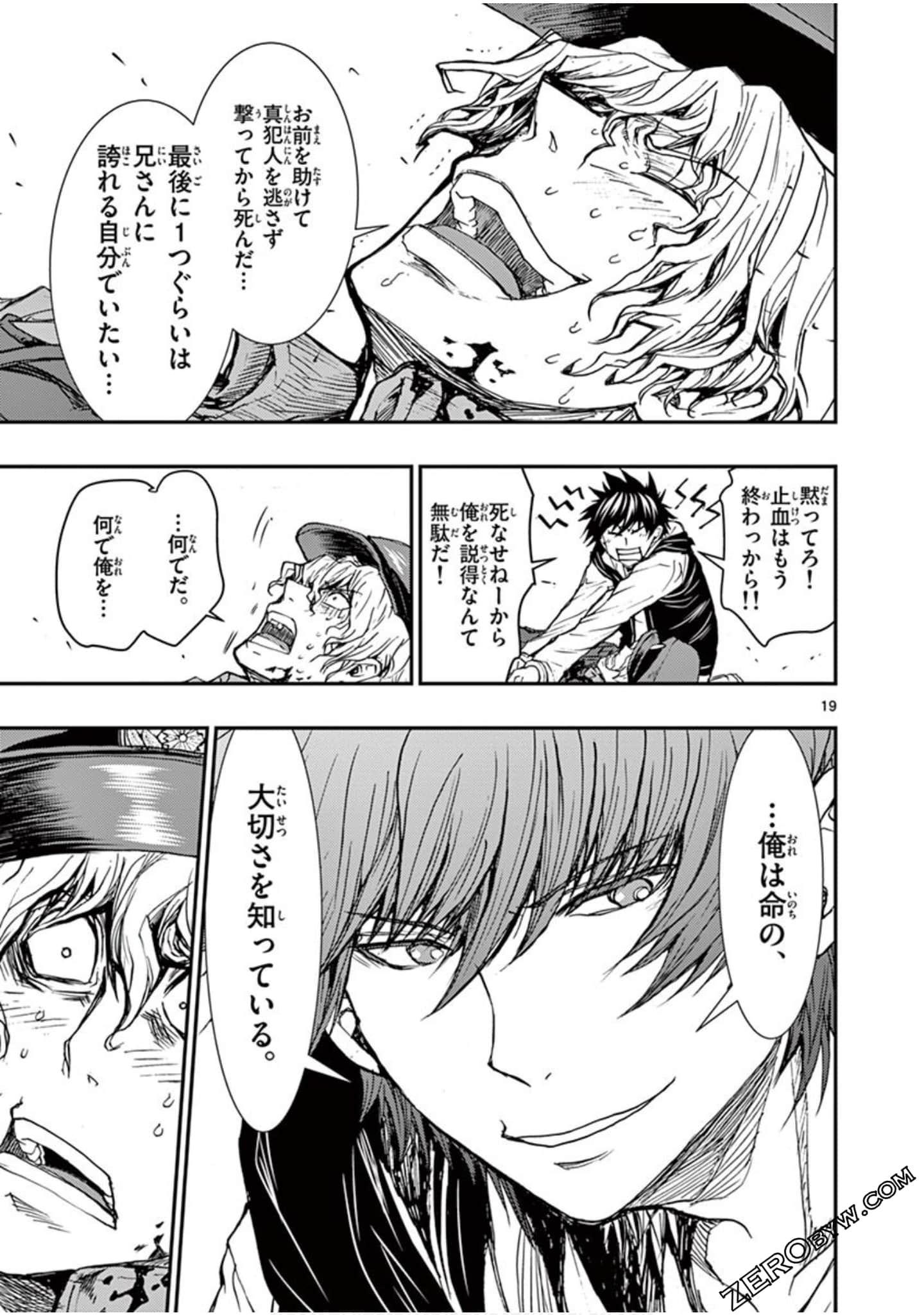 Page 172