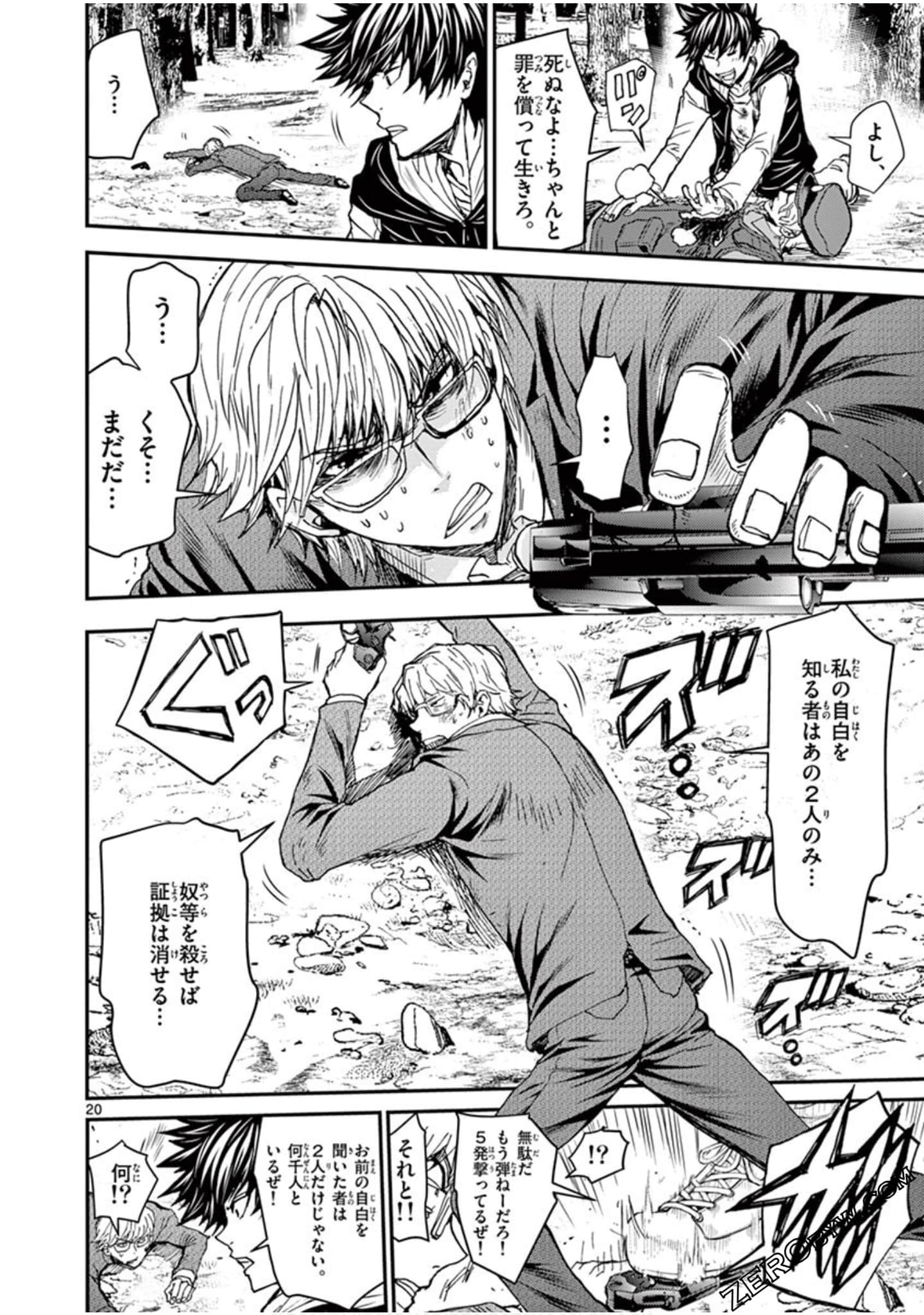 Page 173