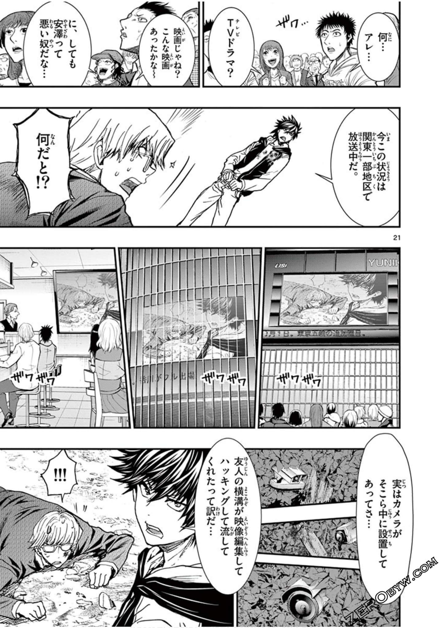 Page 174