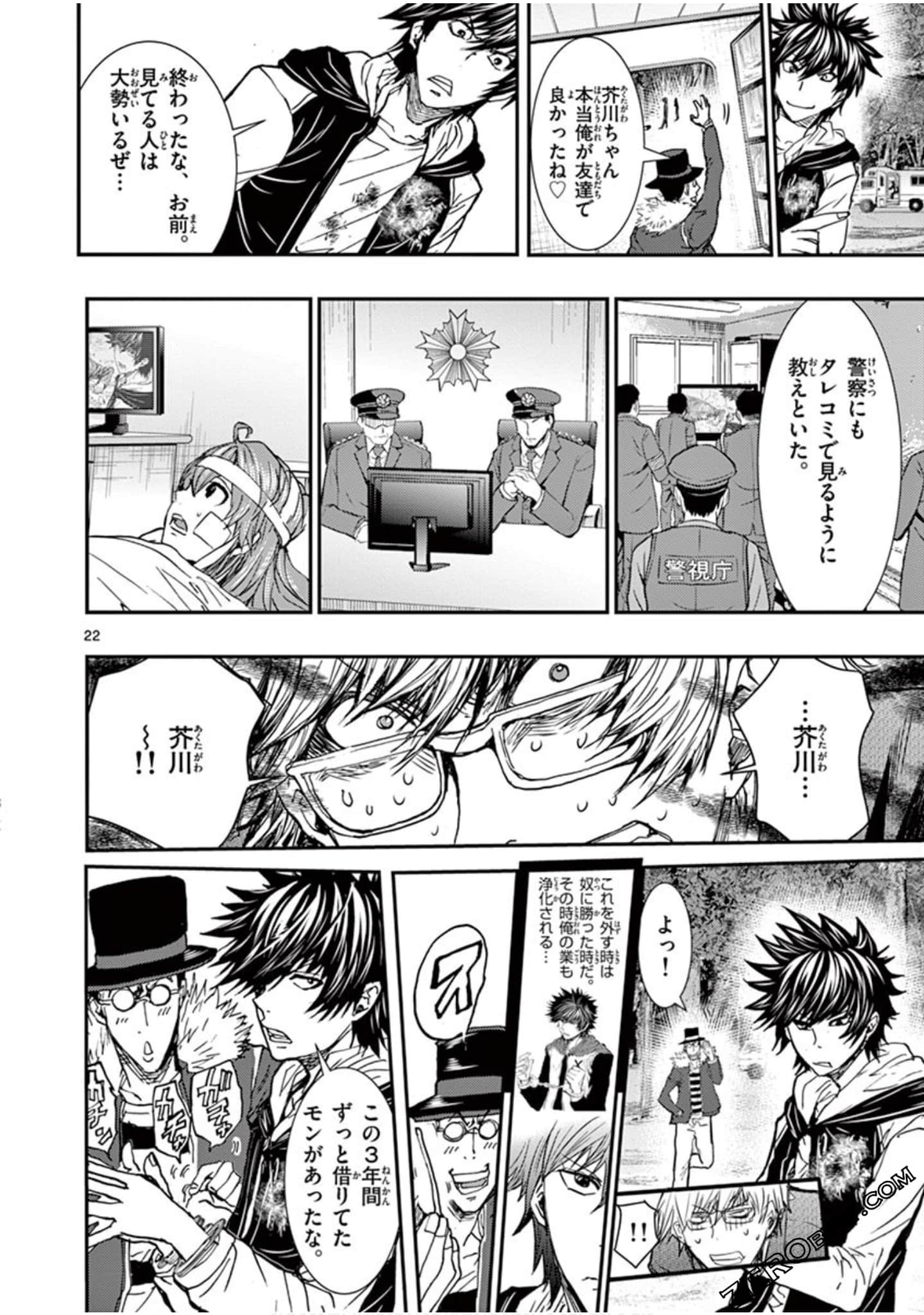 Page 175