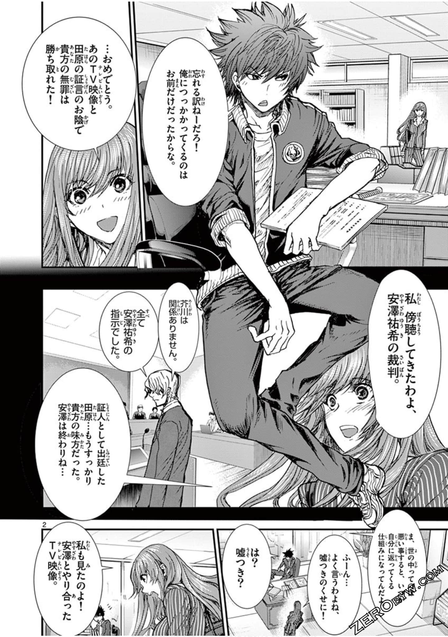 Page 179