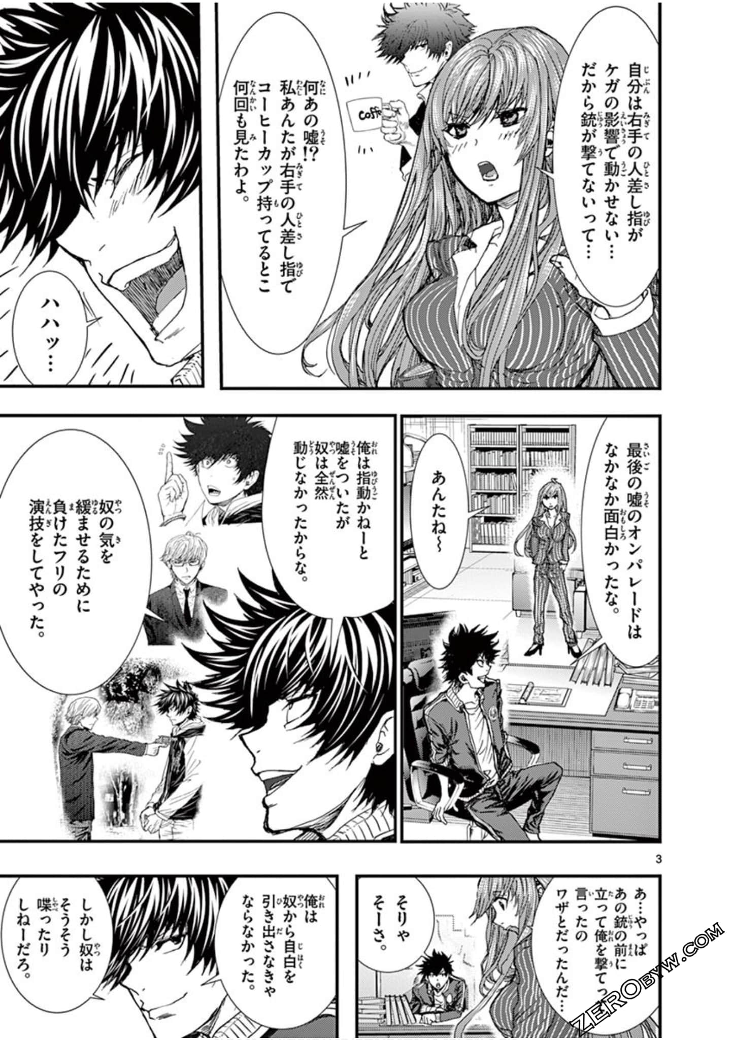 Page 180