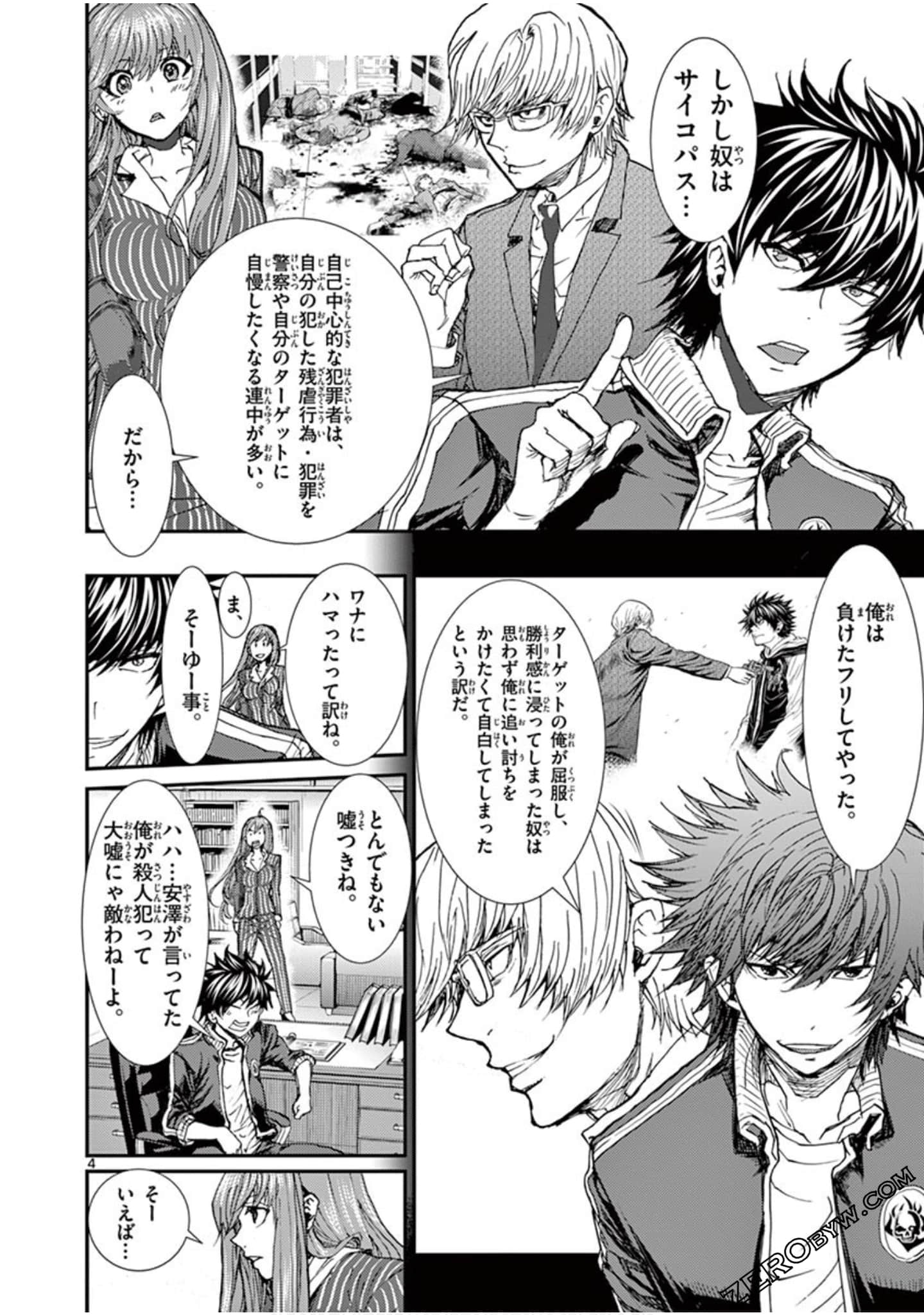 Page 181