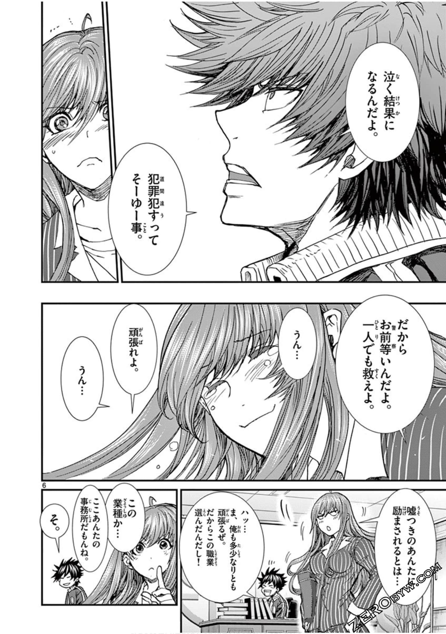 Page 183