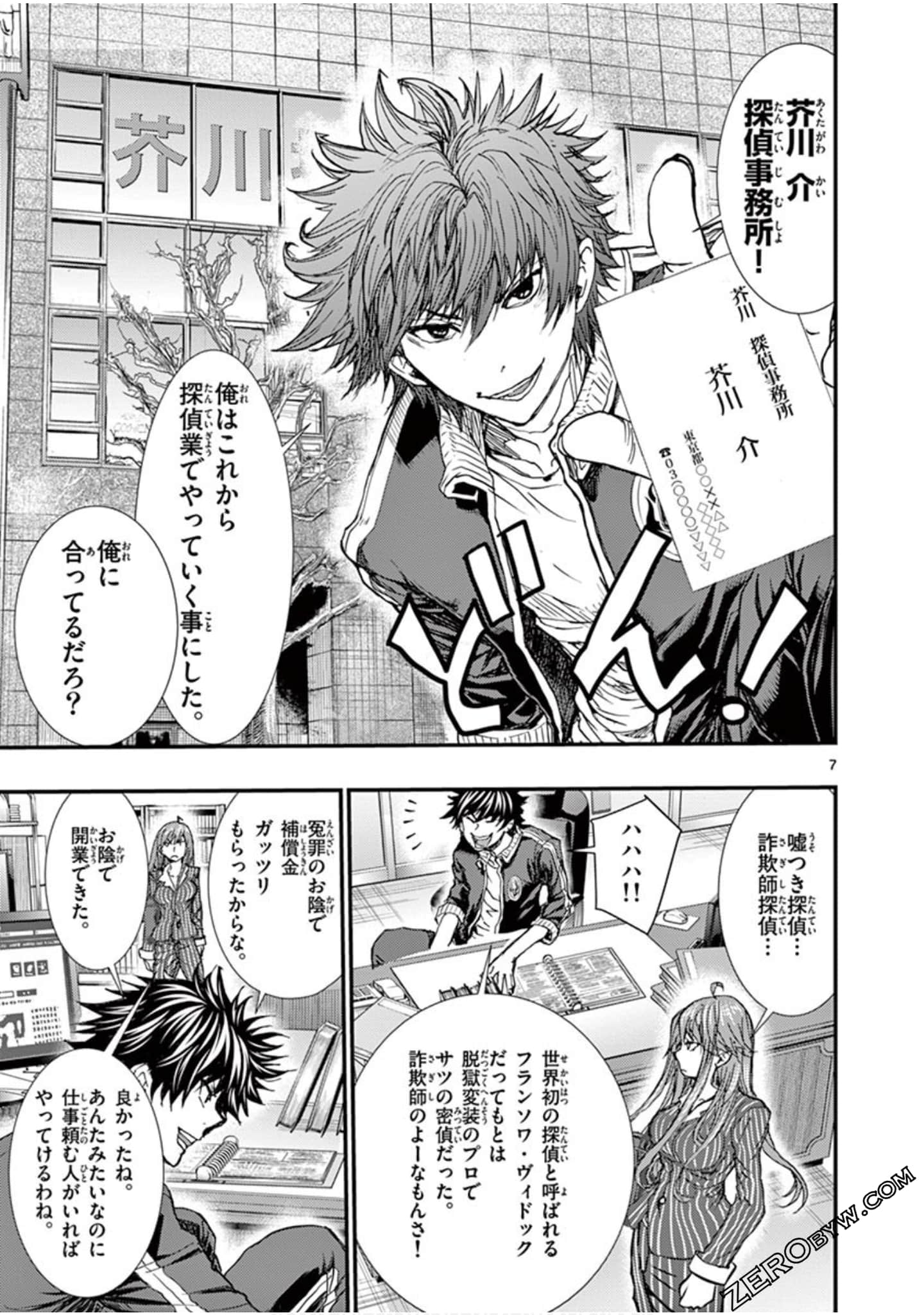 Page 184