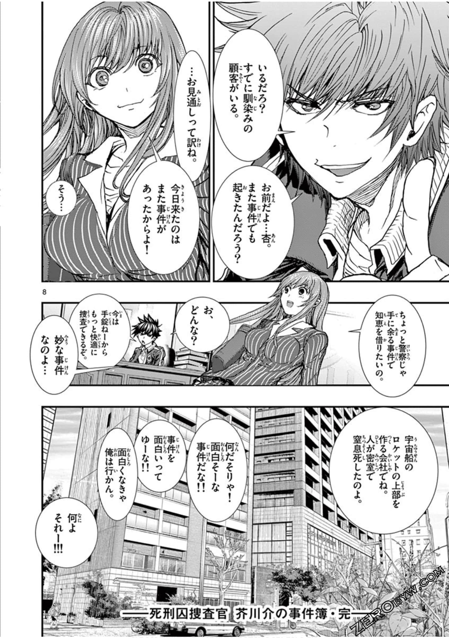 Page 185