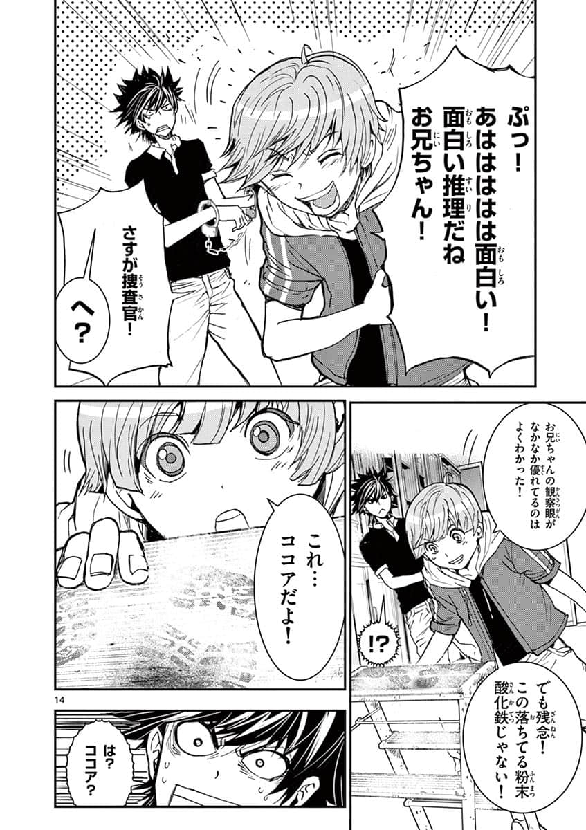 Page 41