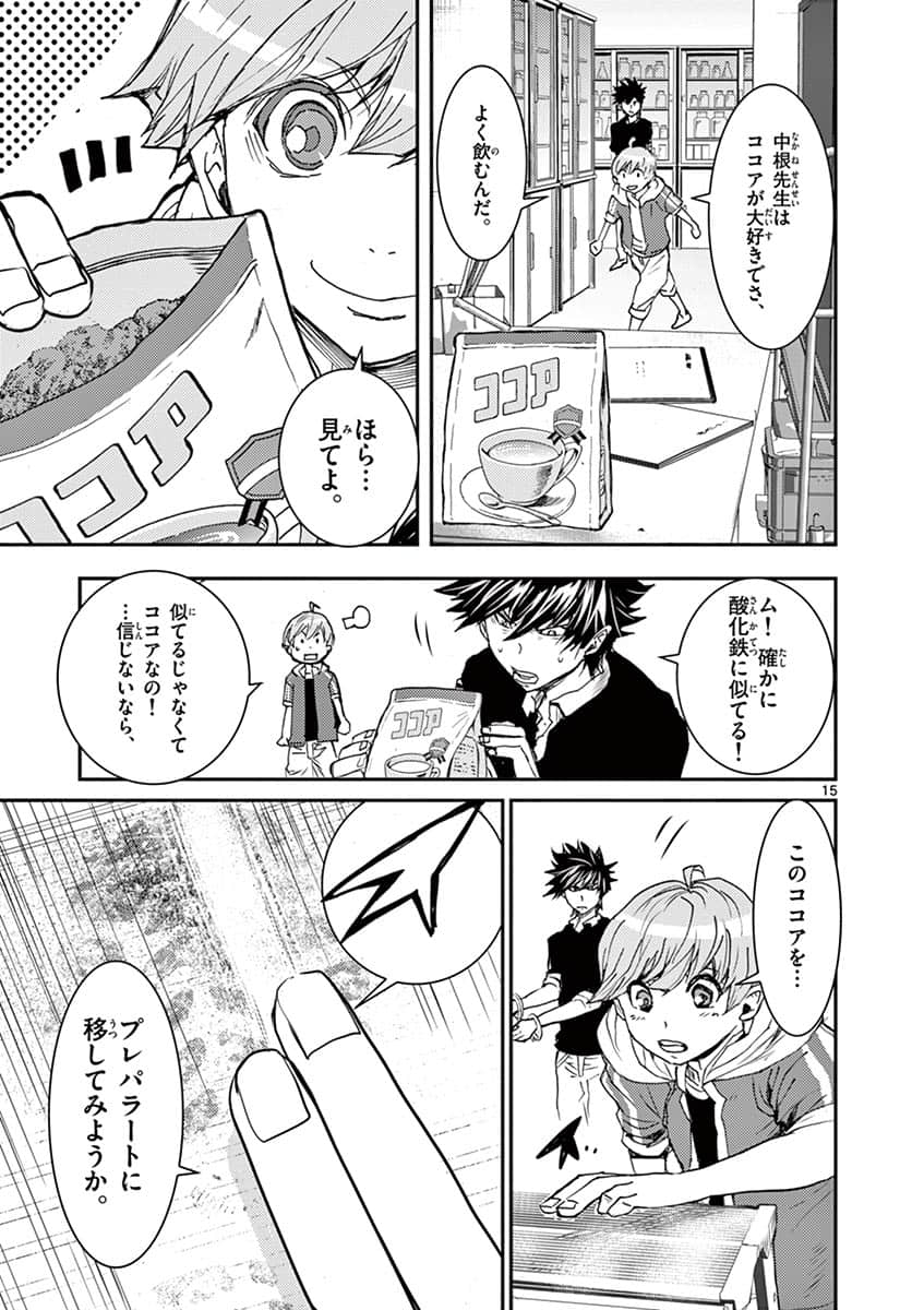 Page 42