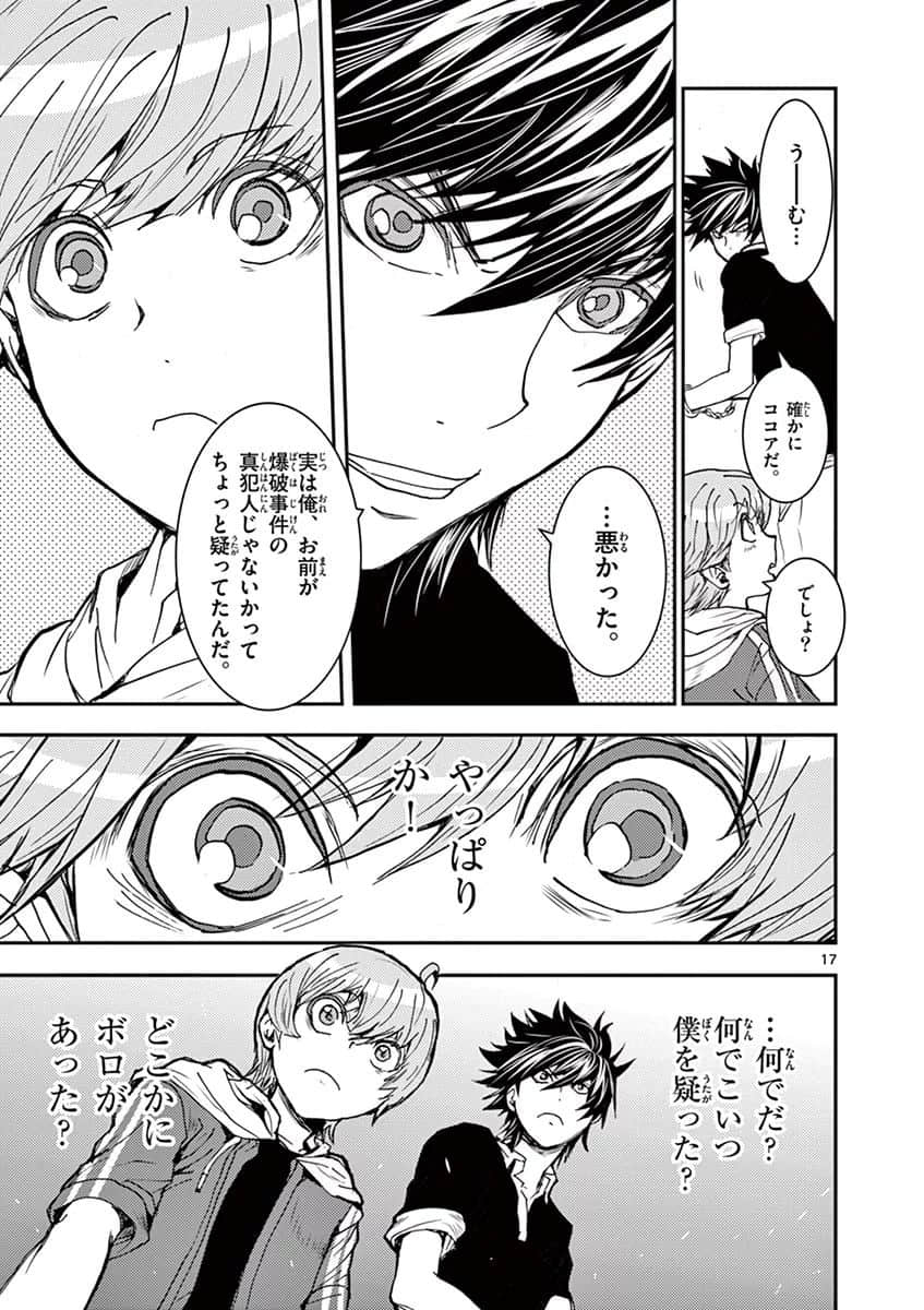 Page 44
