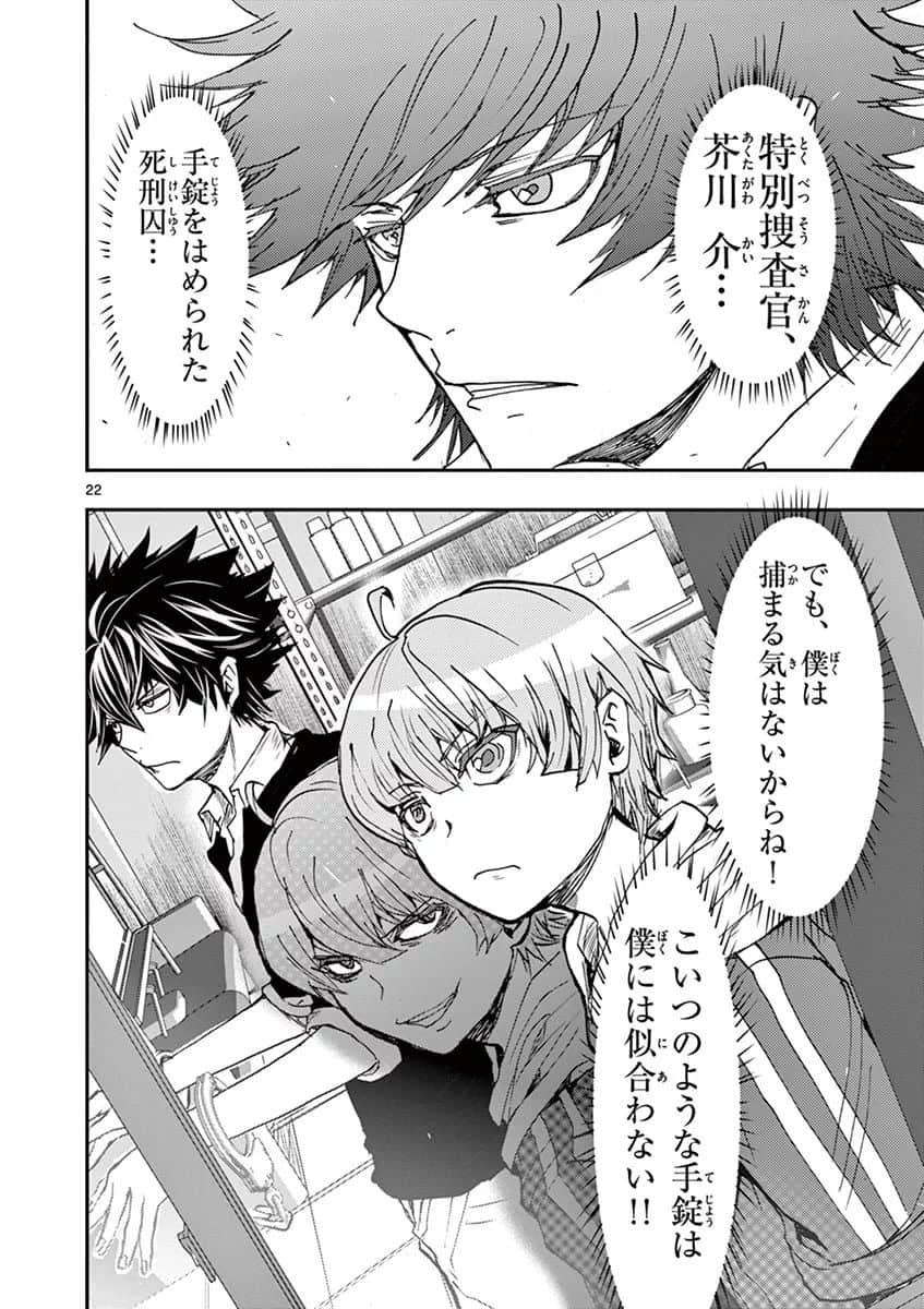 Page 49