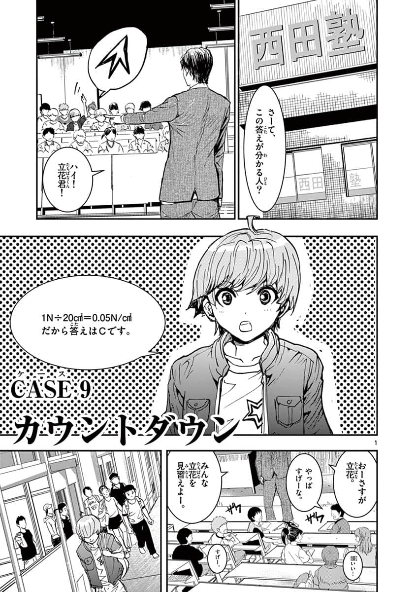 Page 50