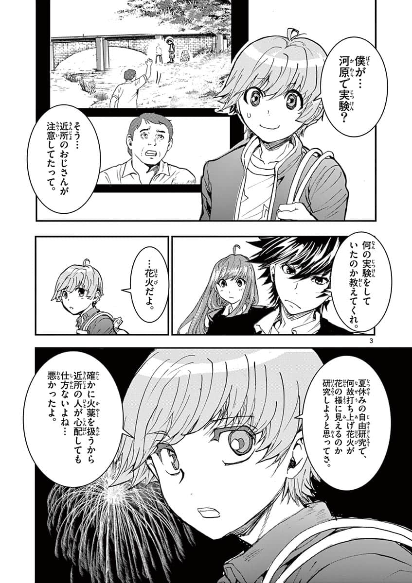 Page 52