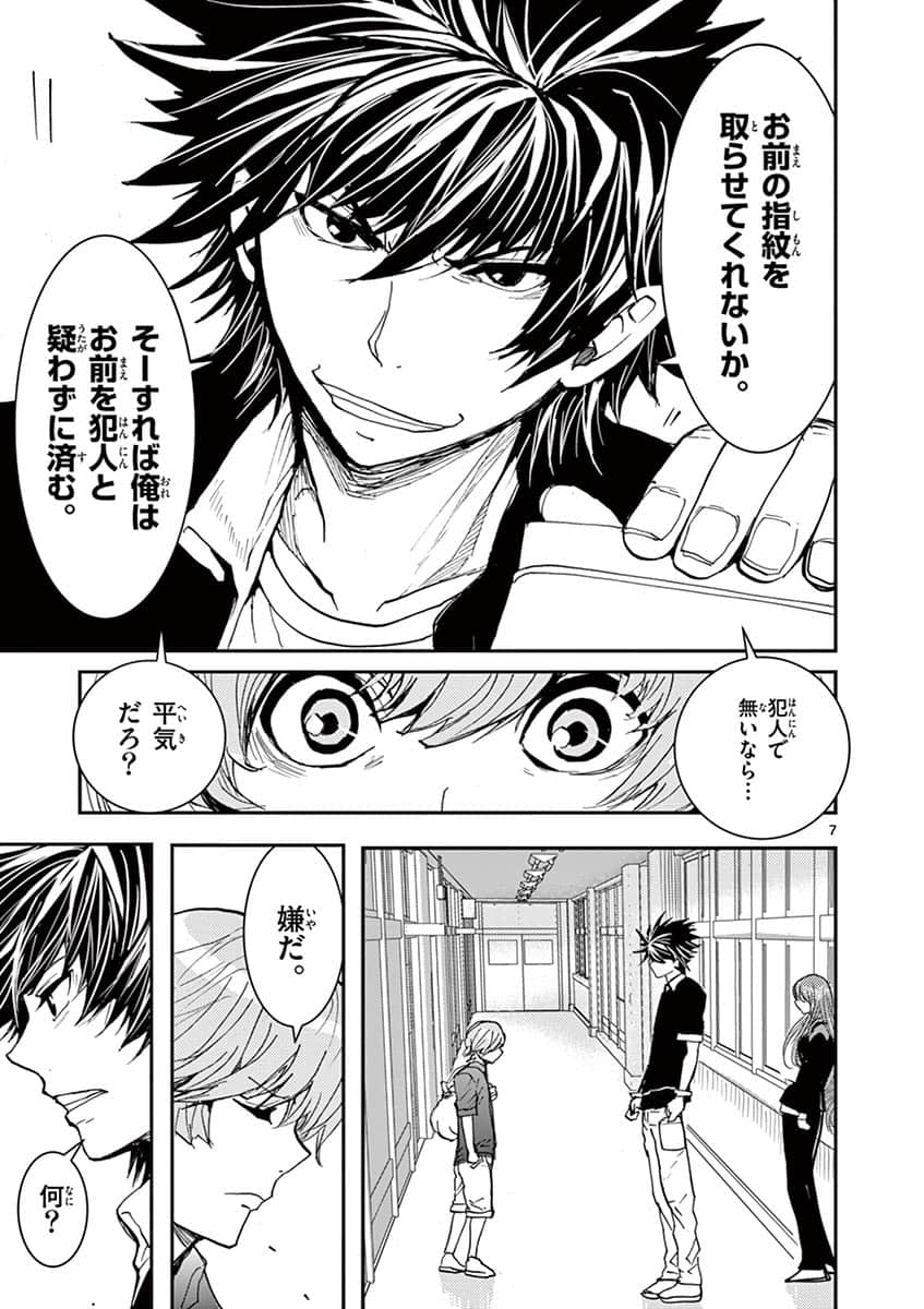 Page 56