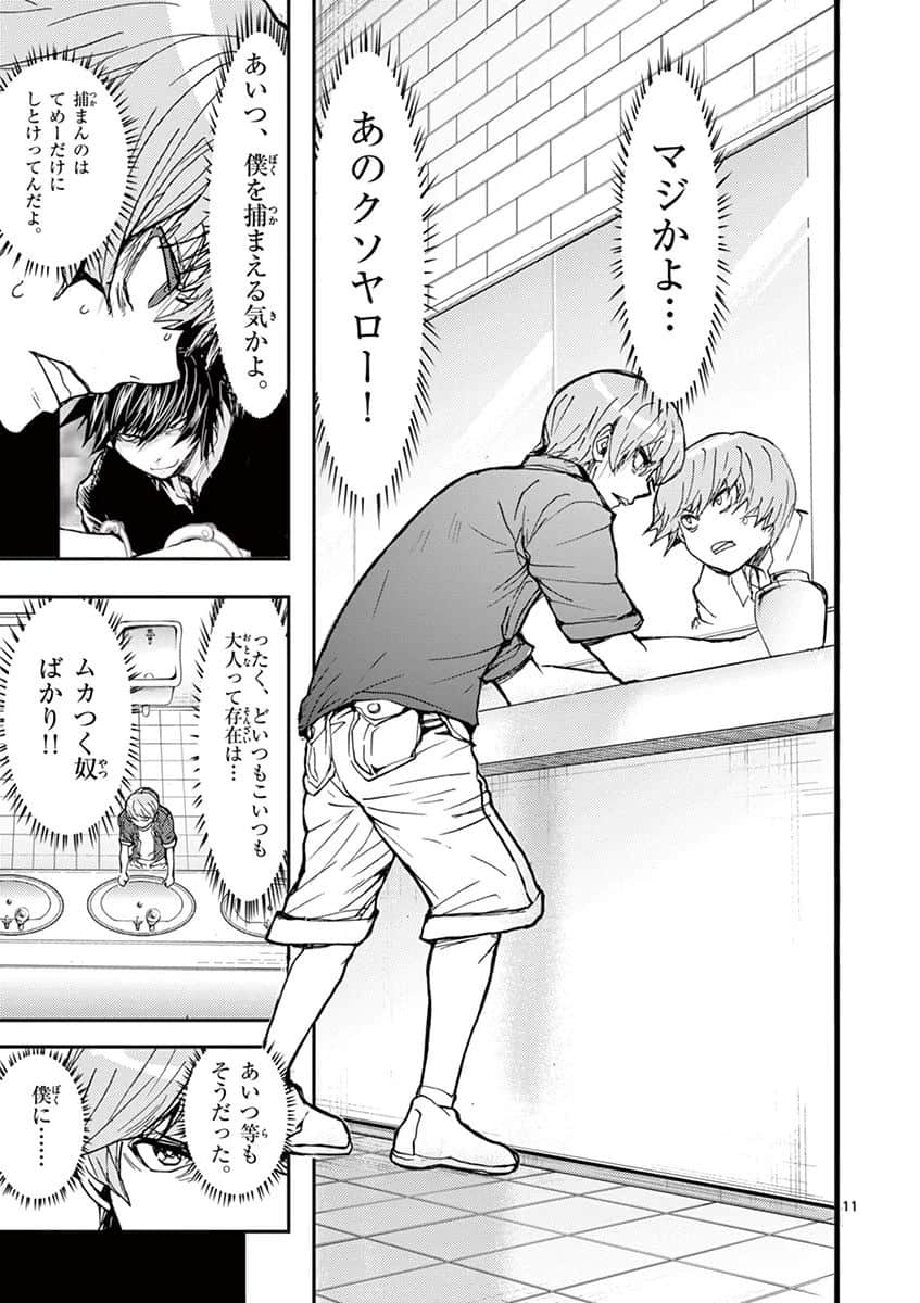 Page 60