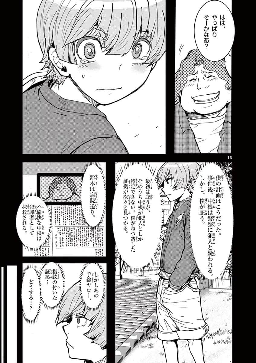 Page 62