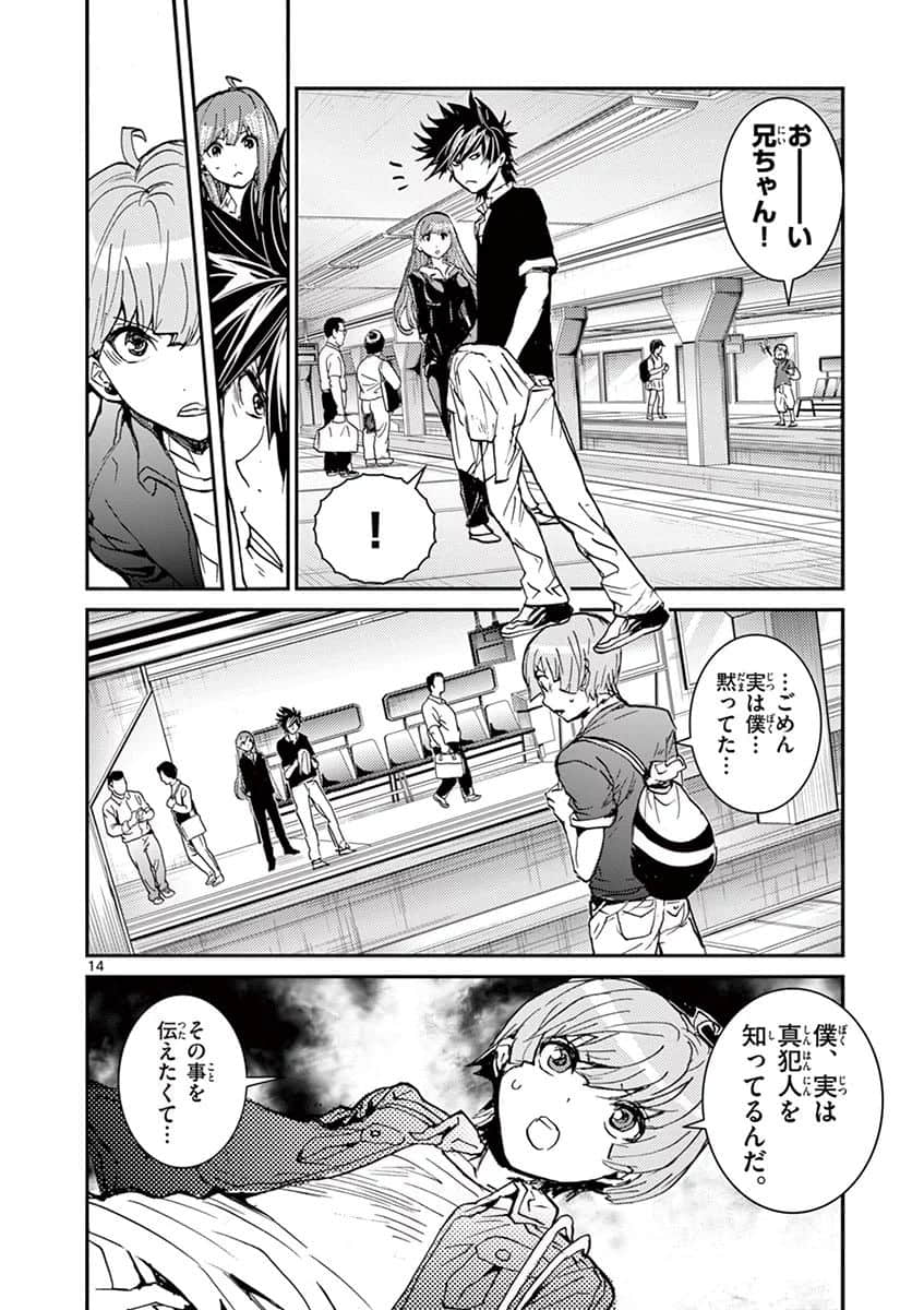 Page 63