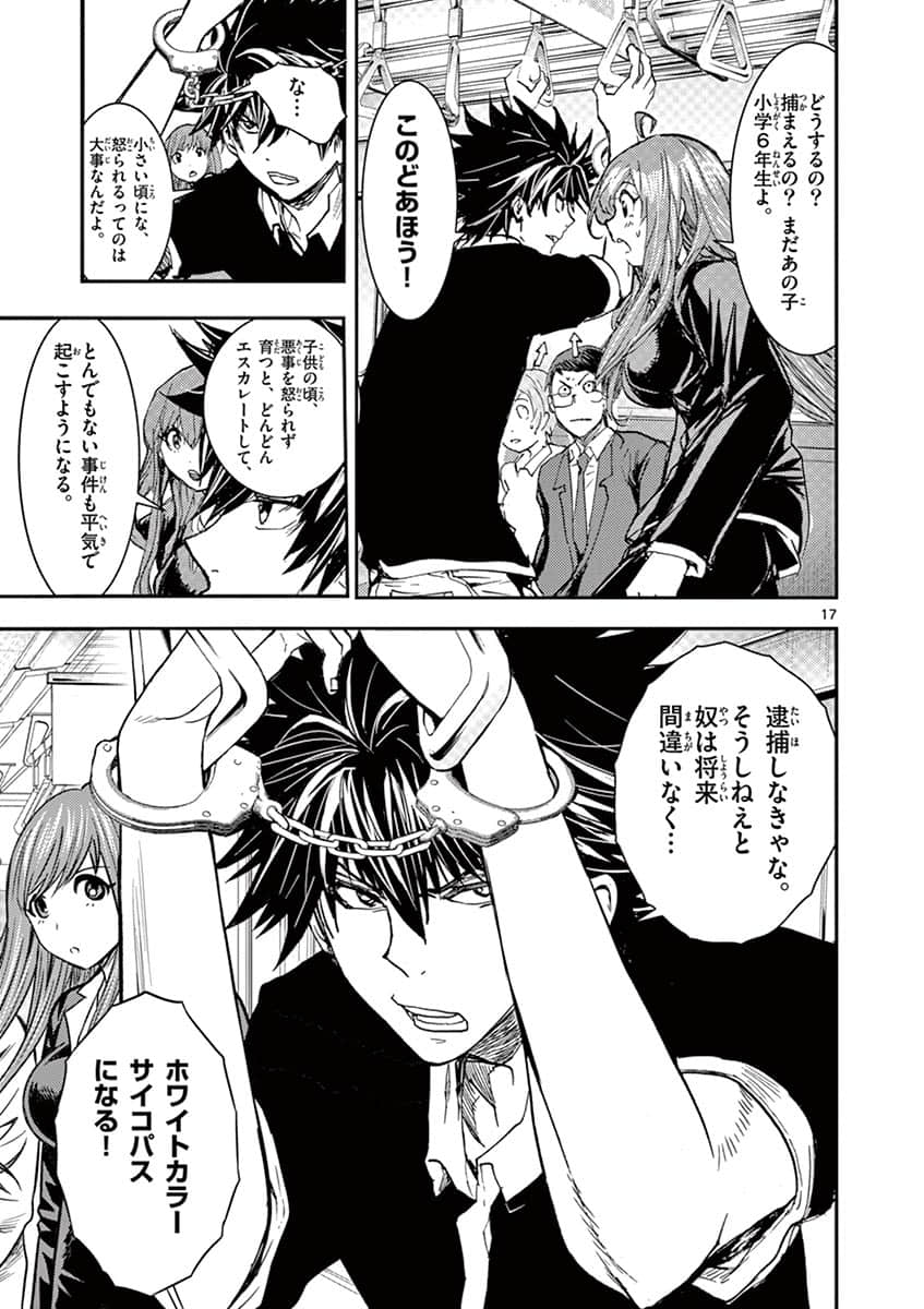 Page 66