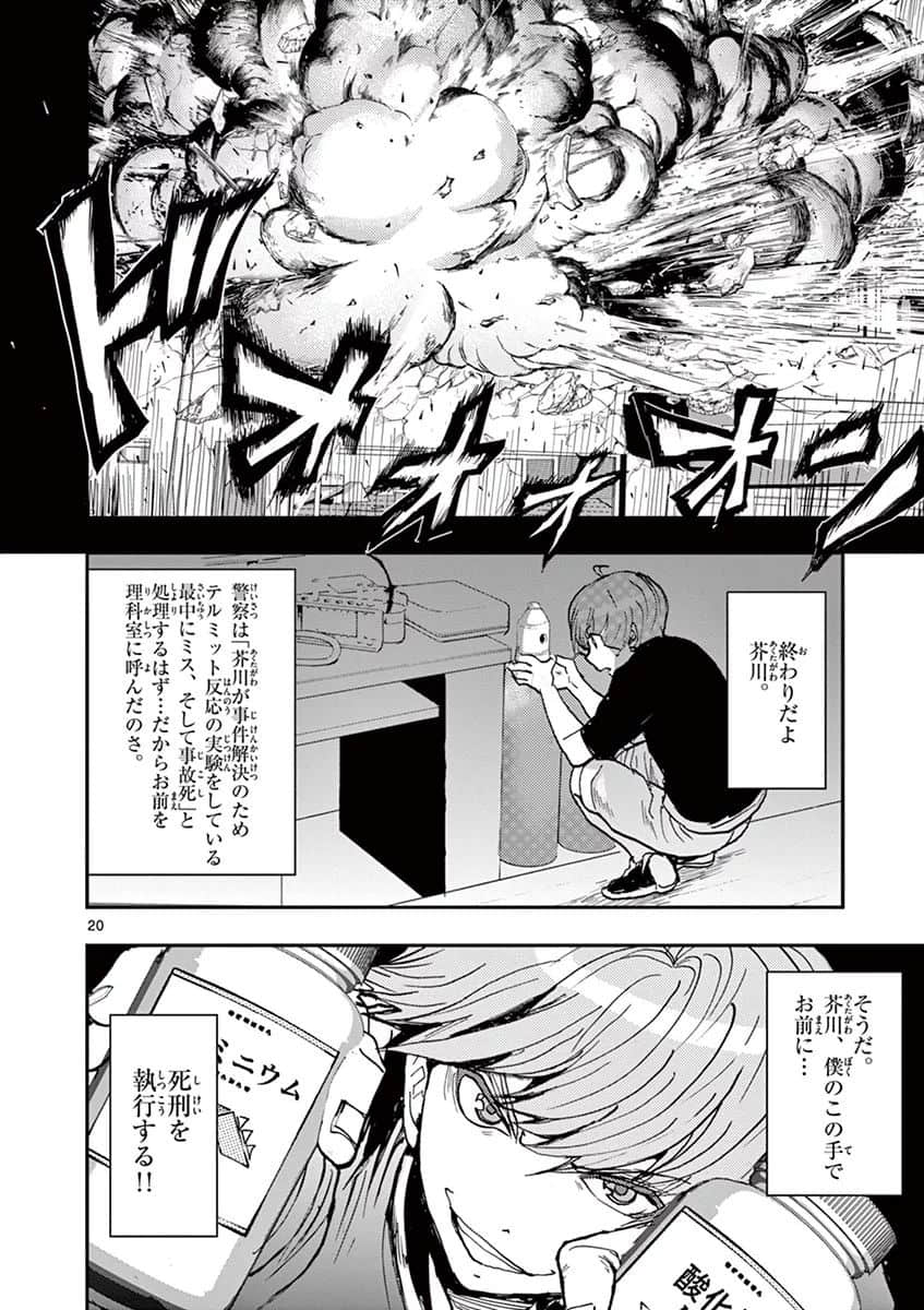 Page 69