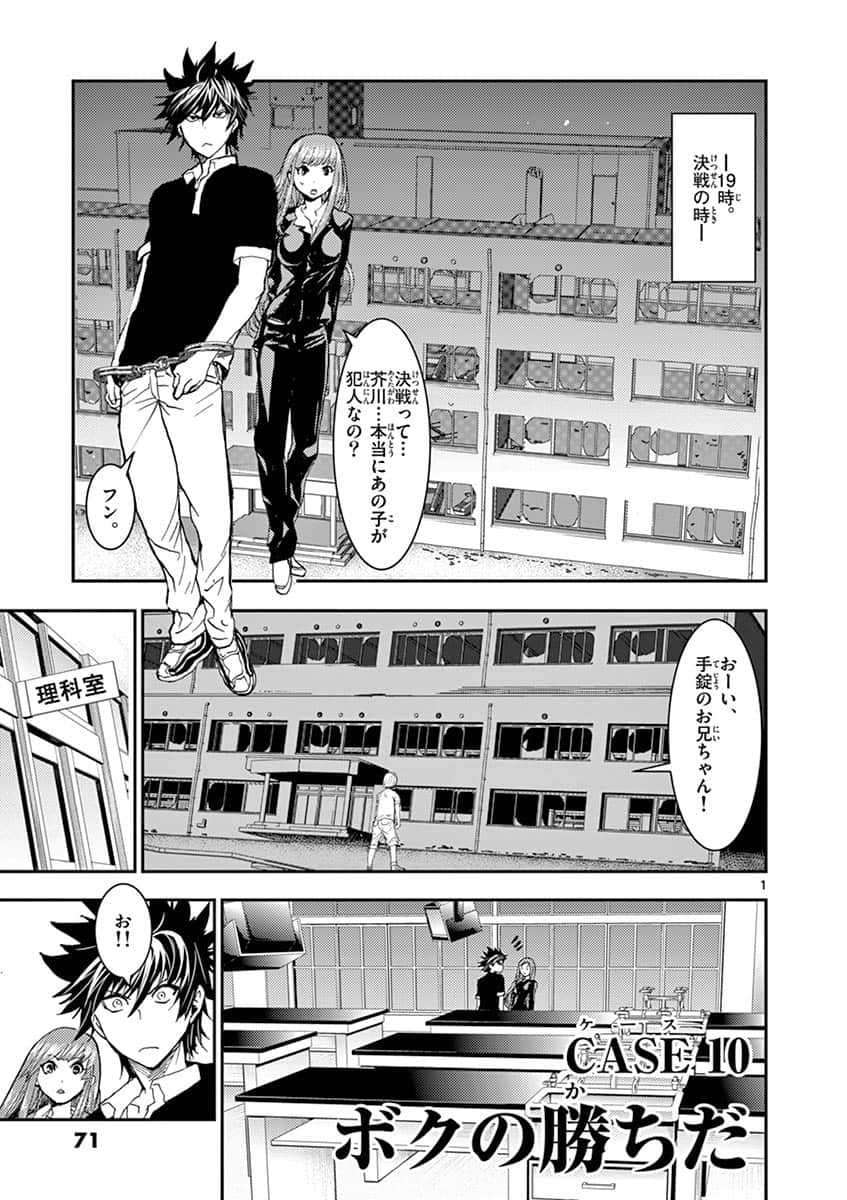 Page 70