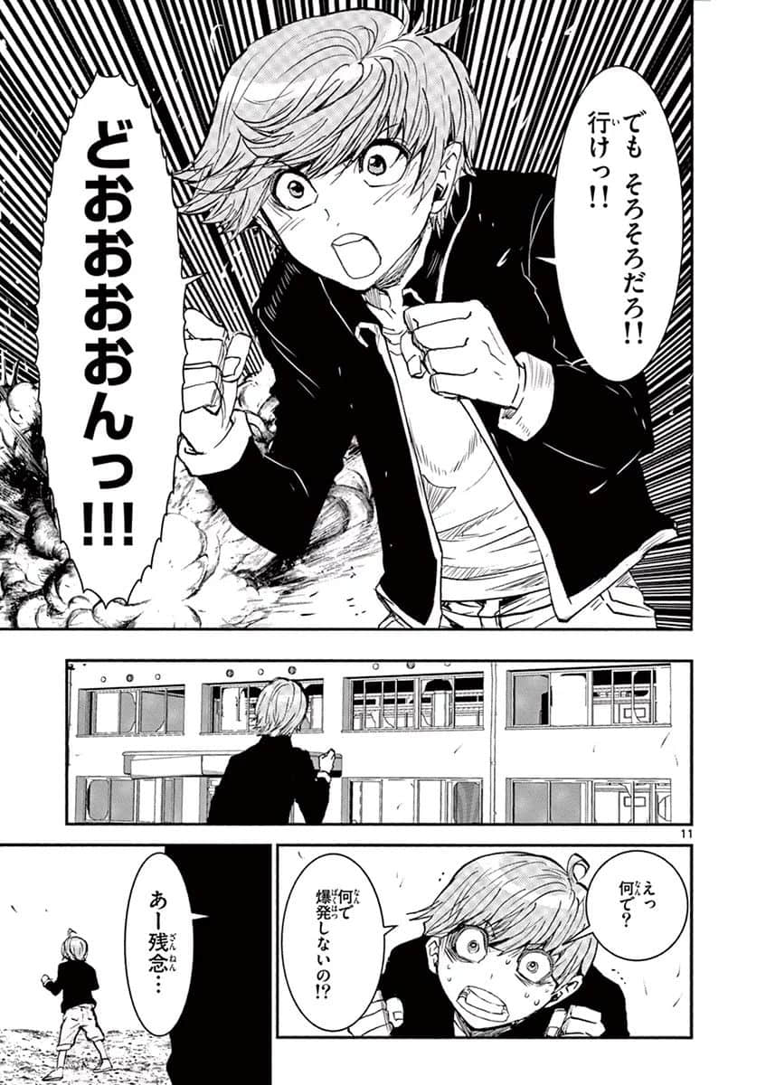 Page 80