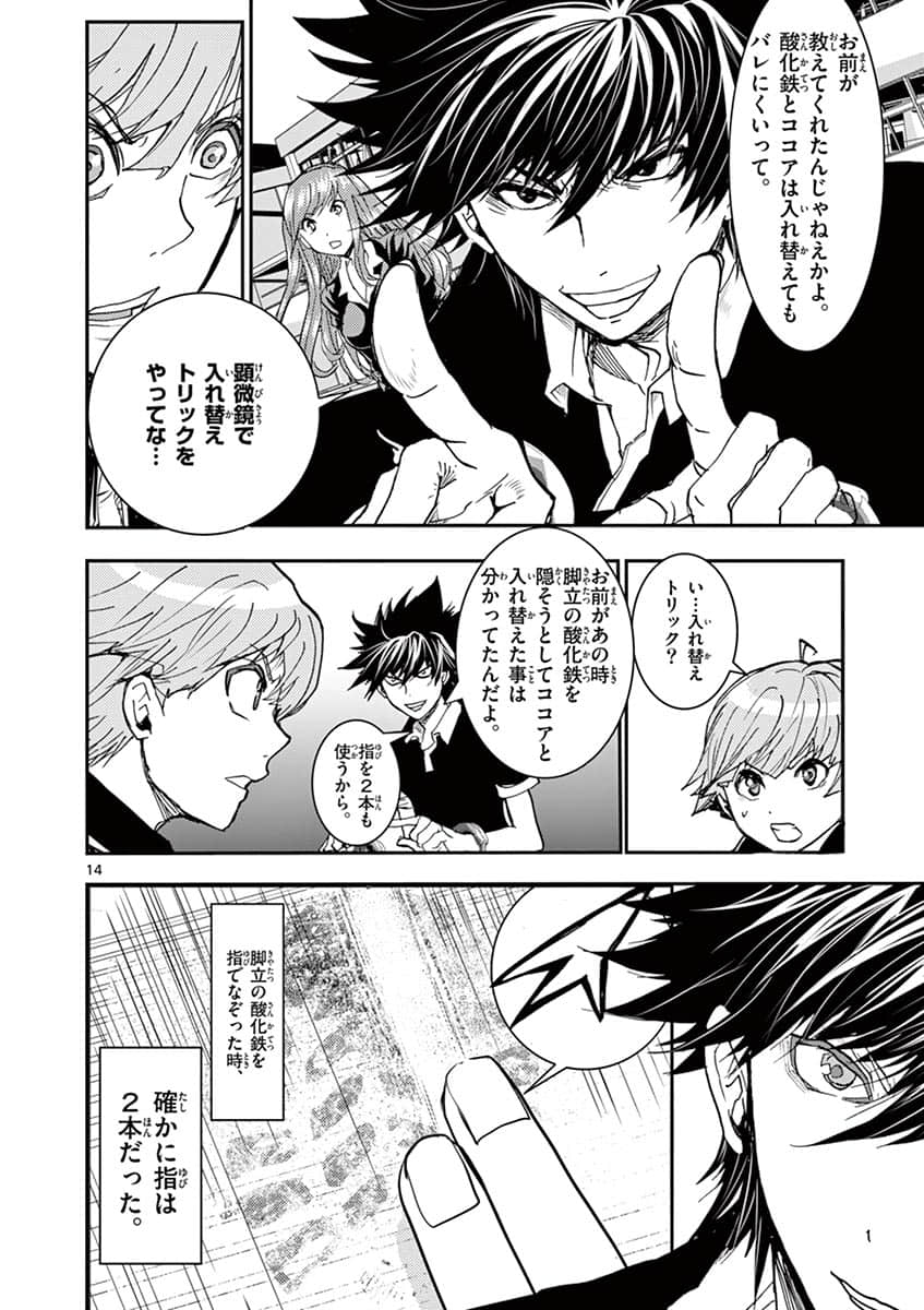 Page 83