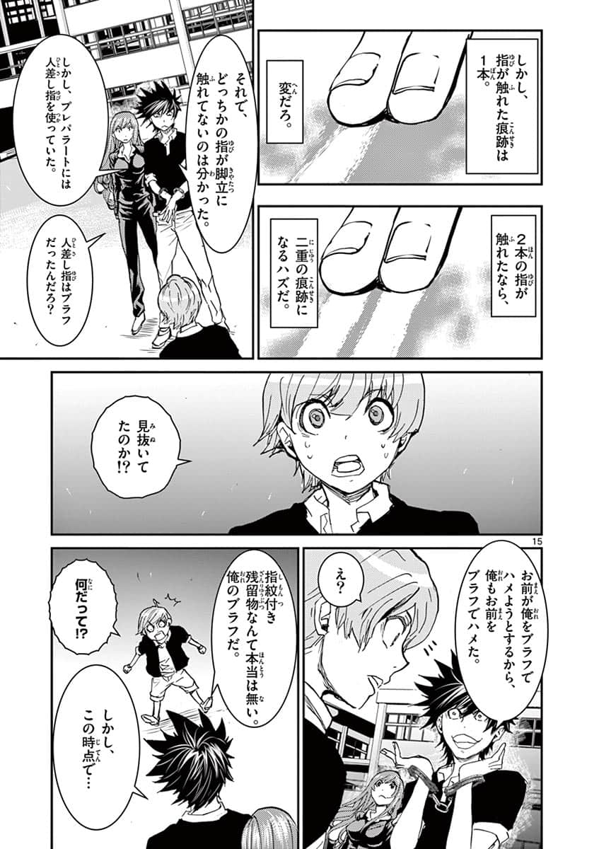 Page 84