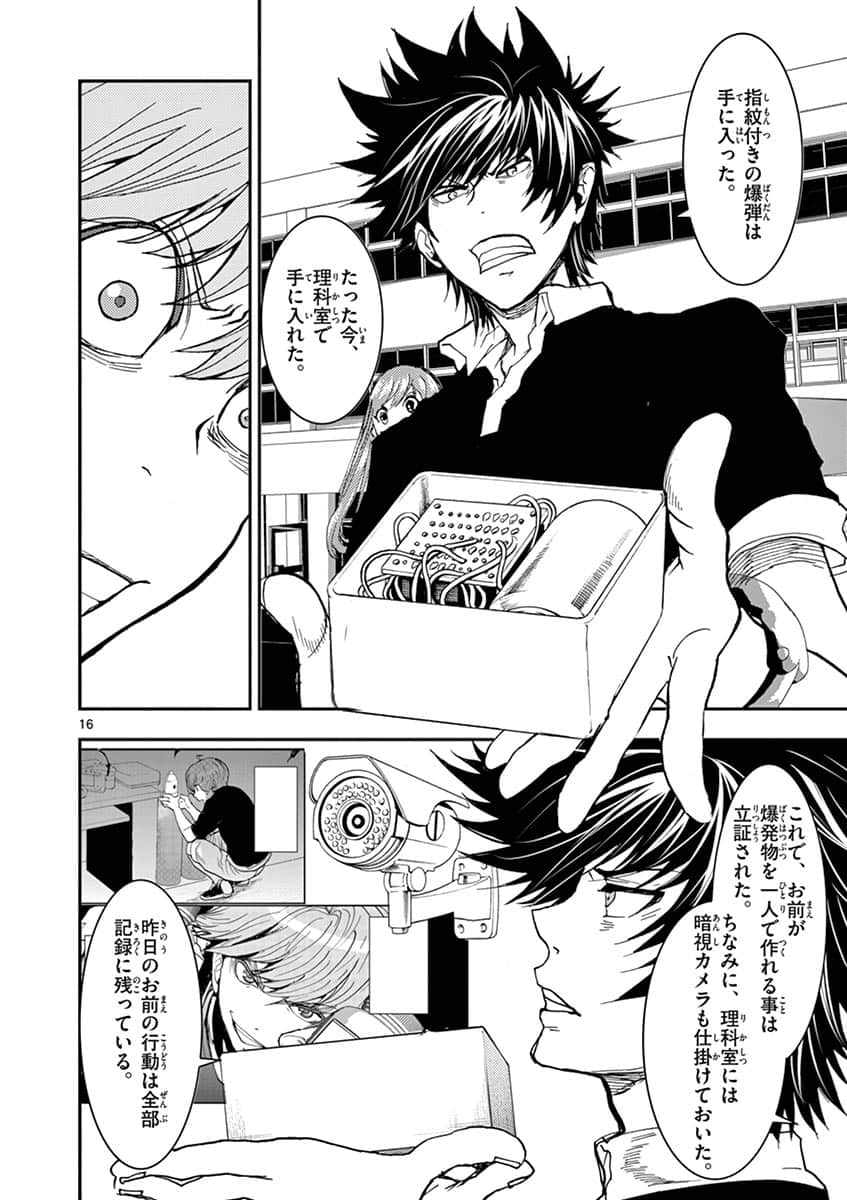 Page 85