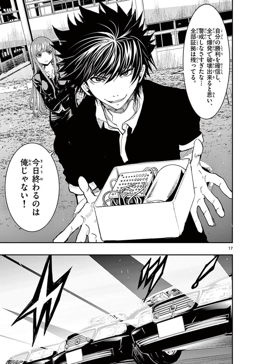 Page 86