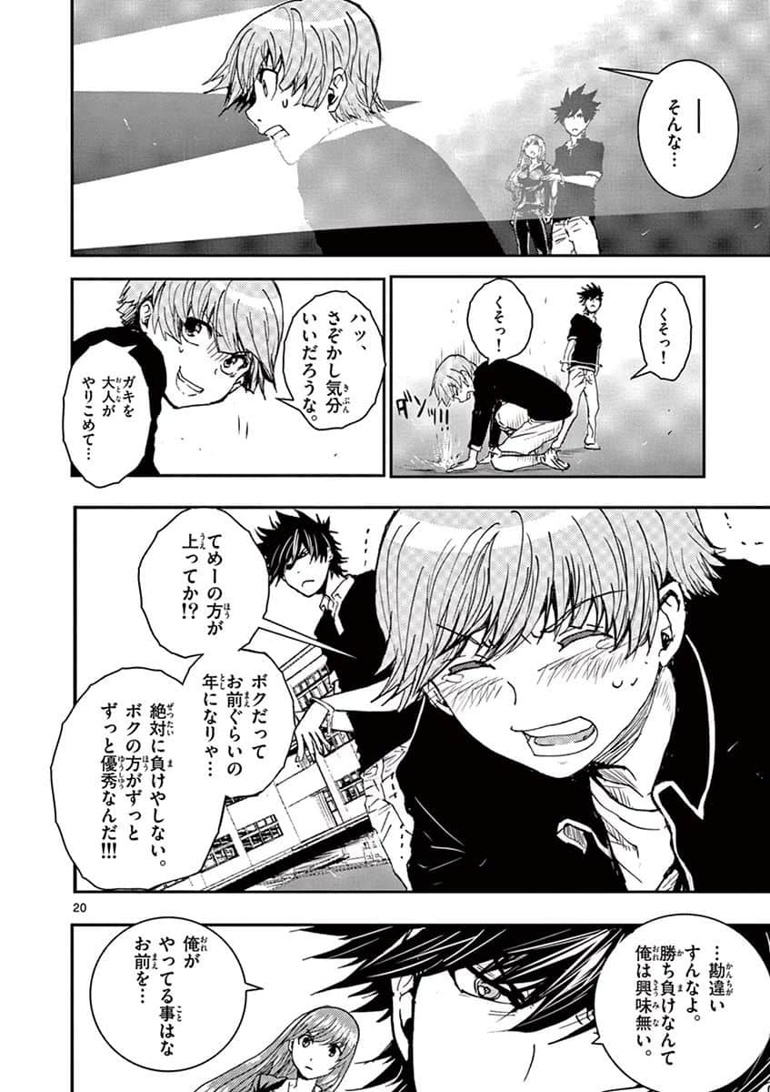 Page 89