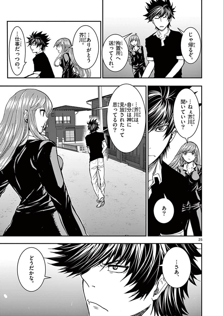 Page 94