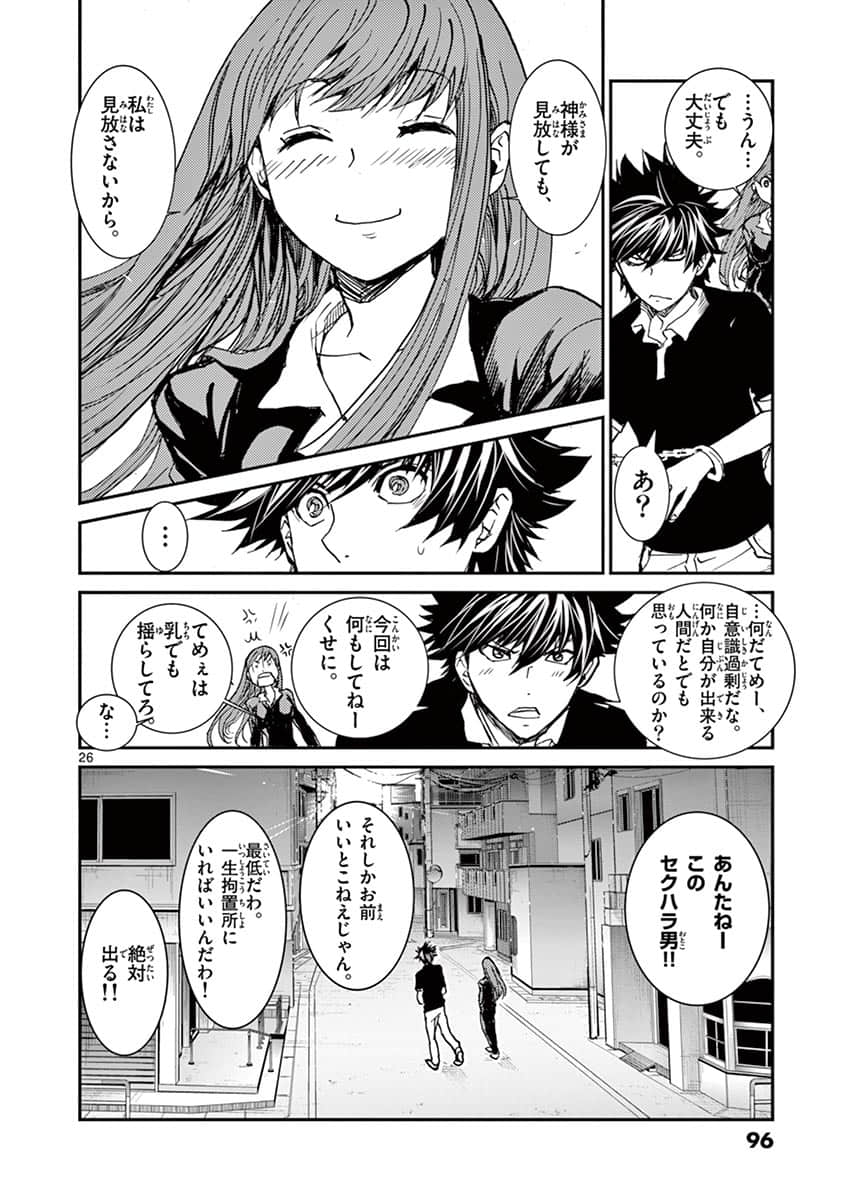 Page 95