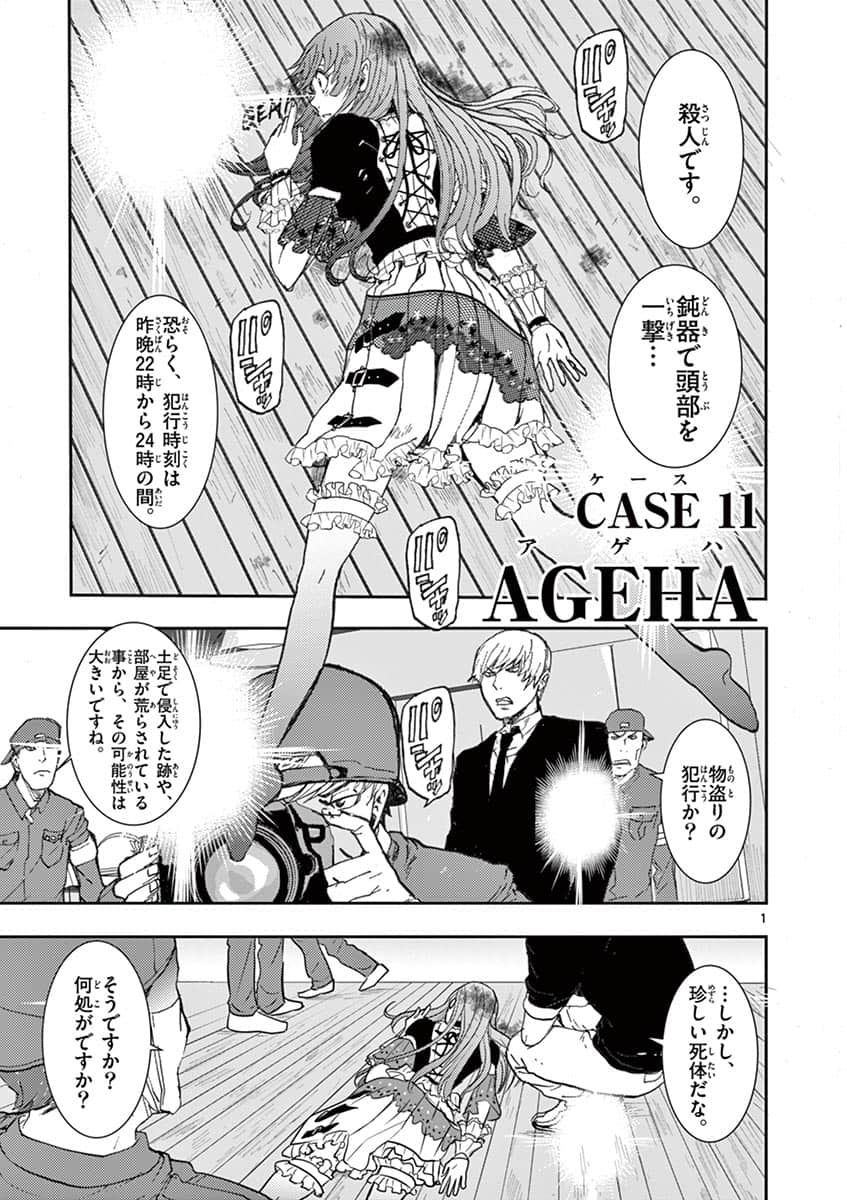 Page 96