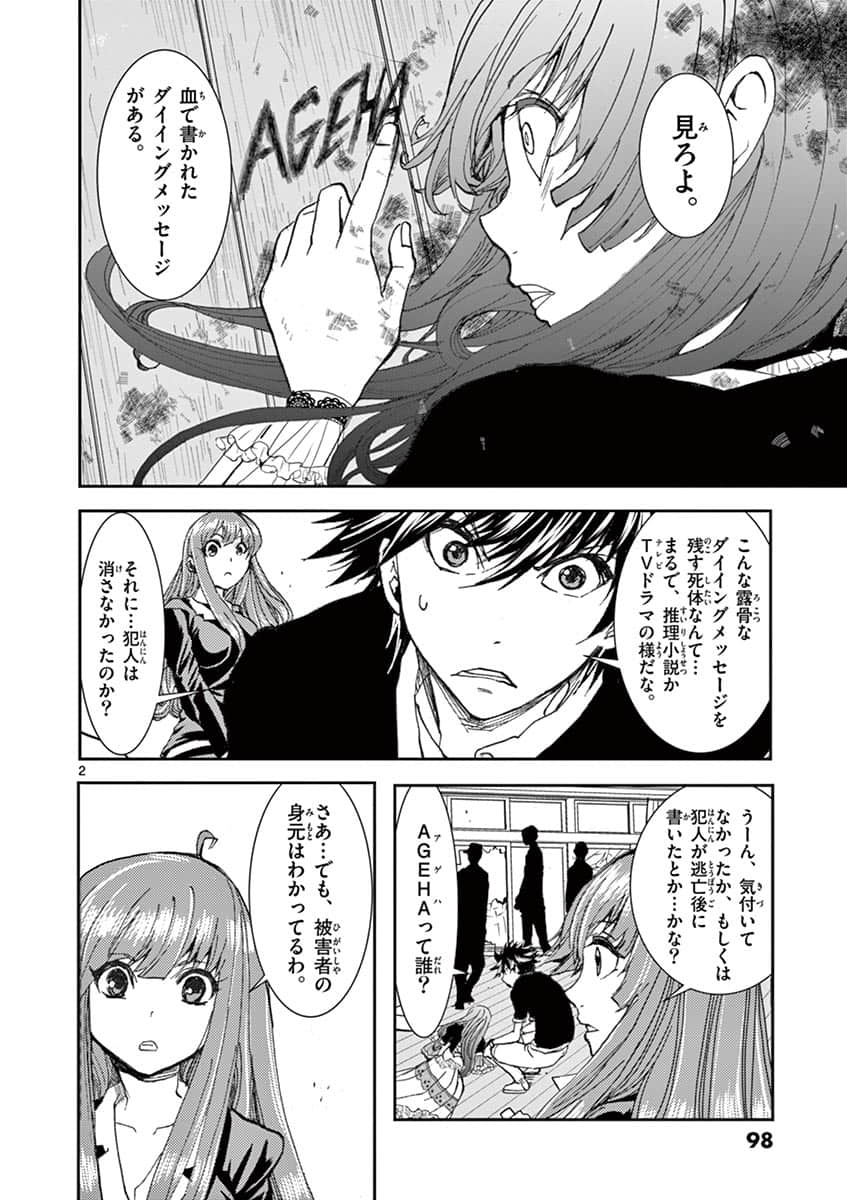Page 97