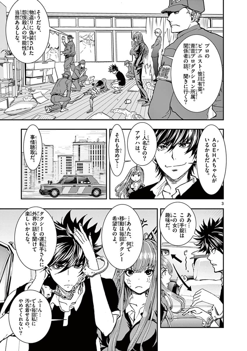 Page 98