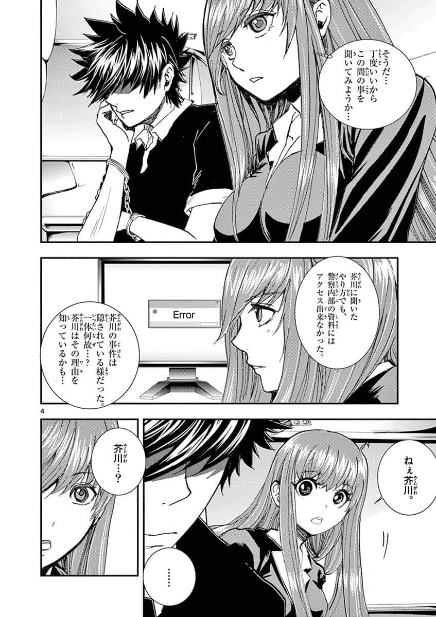 Page 99
