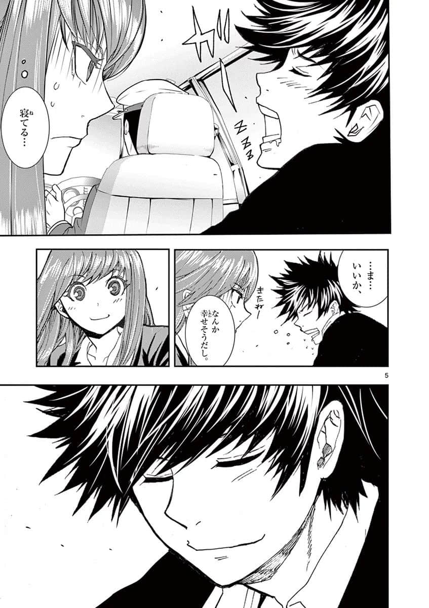 Page 100